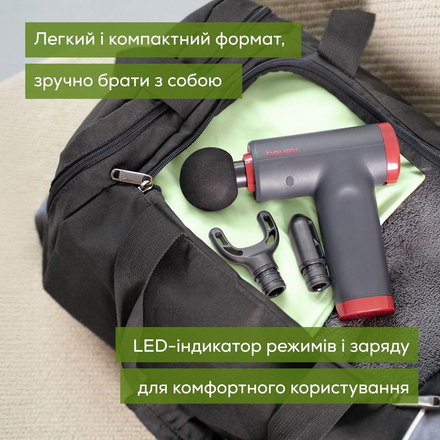 Масажер Beurer MG 89 LEфото