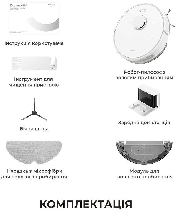 Робот-пилосос Dreame Bot F10 White RLF11SAфото