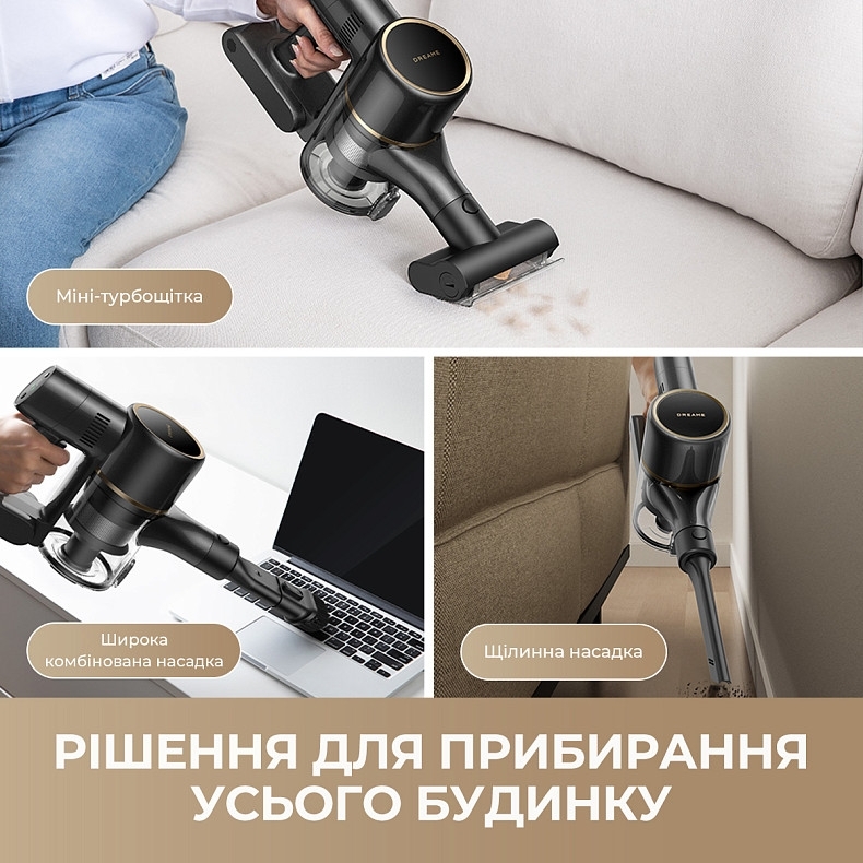 Аккумуляторный пылесос Dreame R10s Pro (VZV23A) фото 8