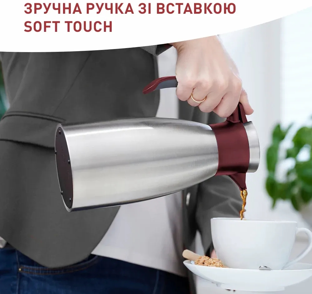 Термоглечик Tefal Soft Grip, 1,5 л, бордовий (K3042214)фото6