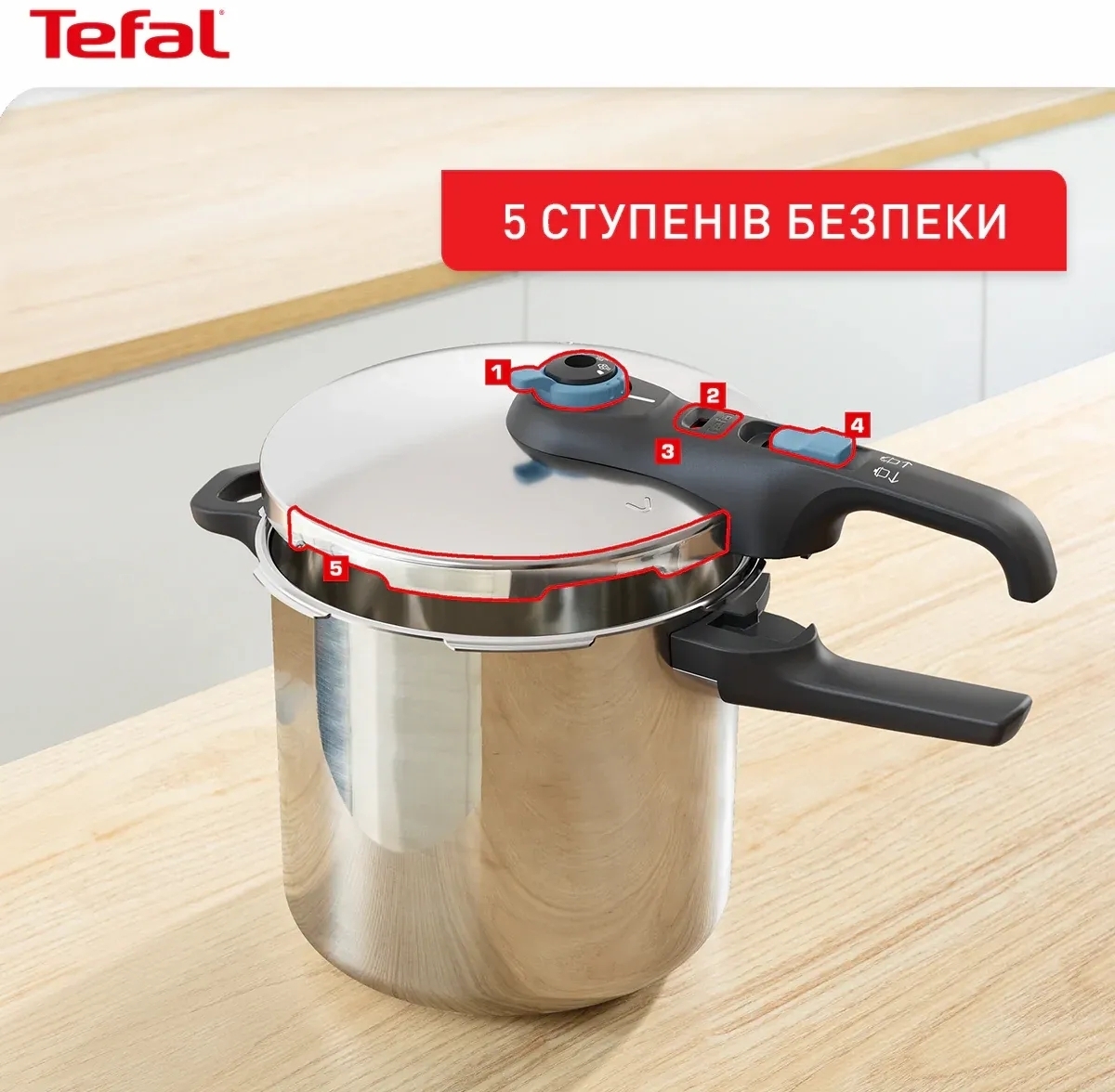 Скороварка Tefal Secure Trendy, 8л, з паровою корзинкою (P2584401)фото3