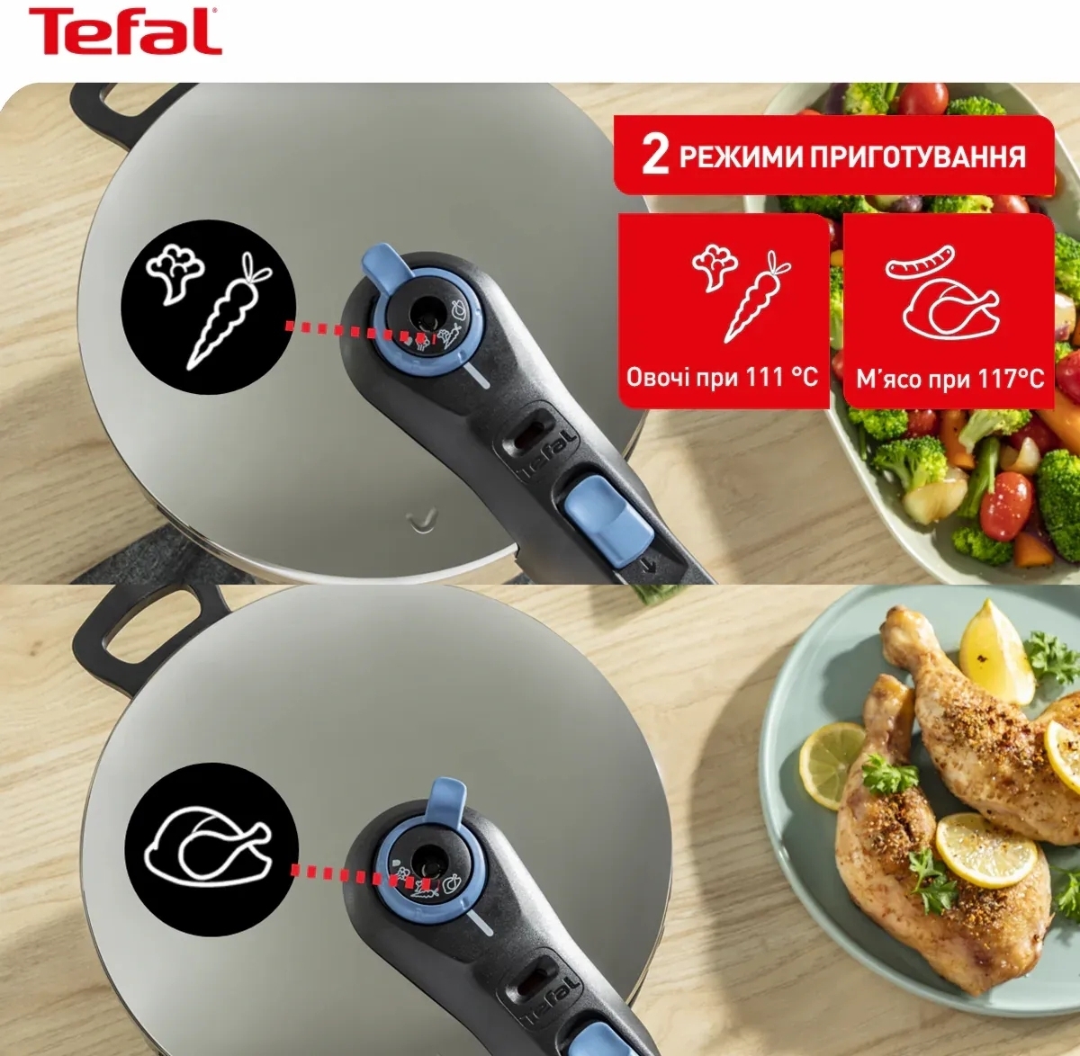 Скороварка Tefal Secure Trendy, 8л, з паровою корзинкою (P2584401)фото9