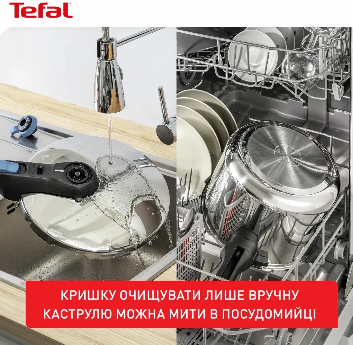 Скороварка Tefal Secure Trendy, 8л, з паровою корзинкою (P2584401)фото10