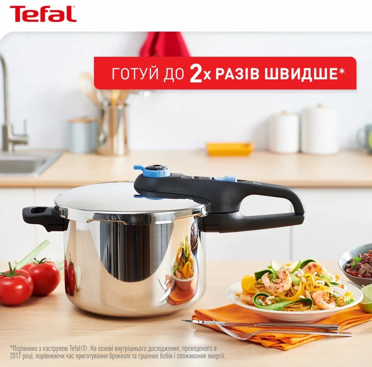 Скороварка Tefal Secure Trendy, 6л, с паровой корзинкой (P2580701) фото 6