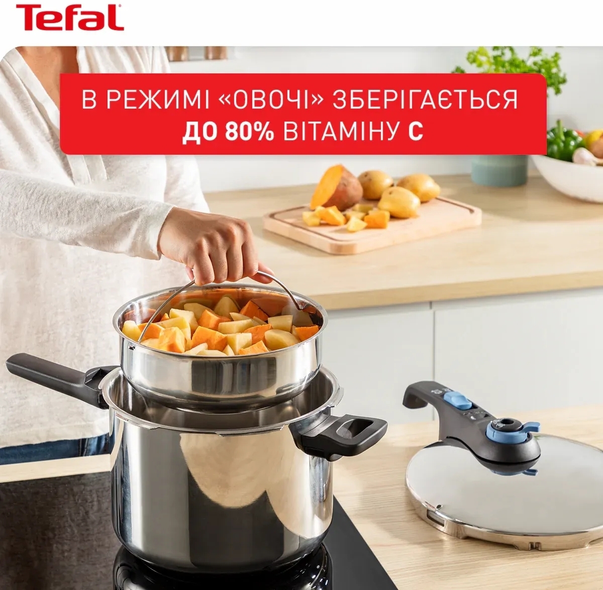 Скороварка Tefal Secure Trendy, 6л, с паровой корзинкой (P2580701) фото 8