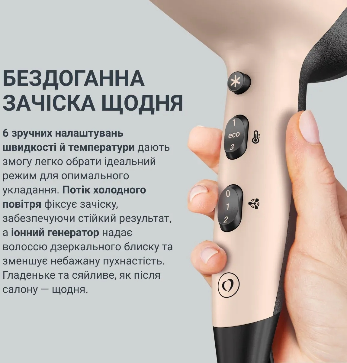 Фен Rowenta CV5E30E0 (CV5E30E0) фото