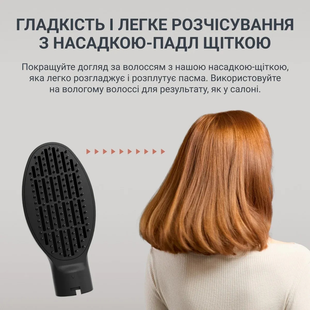 Фен-щетка Rowenta Air Shape UB9820E0 фото 8