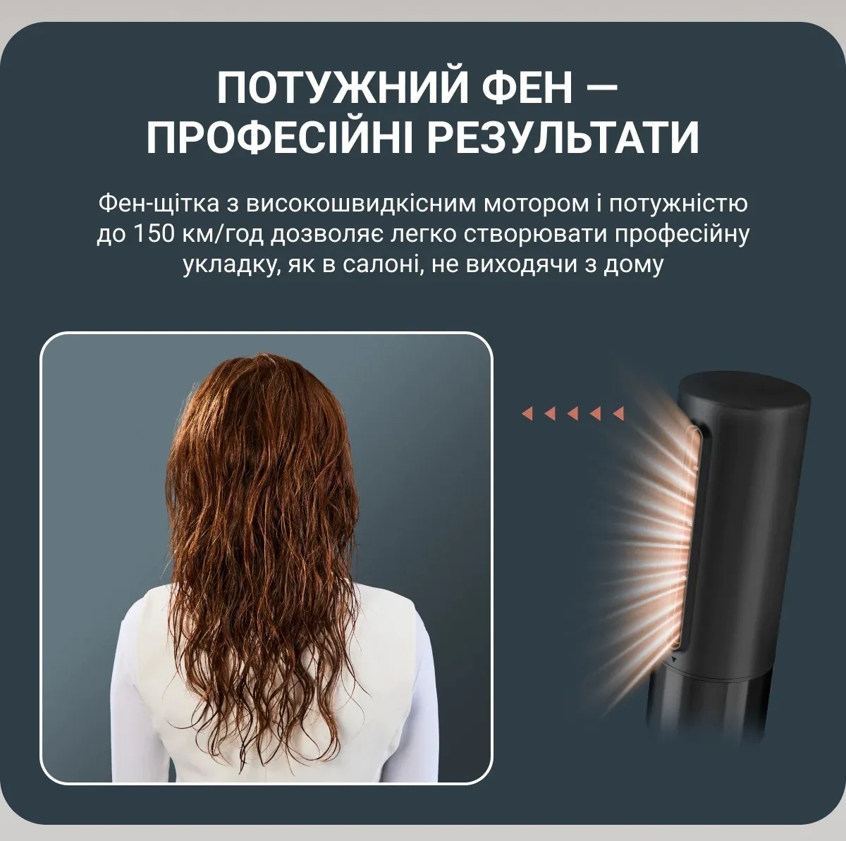 Фен-щетка Rowenta Air Shape UB9820E0 фото 4