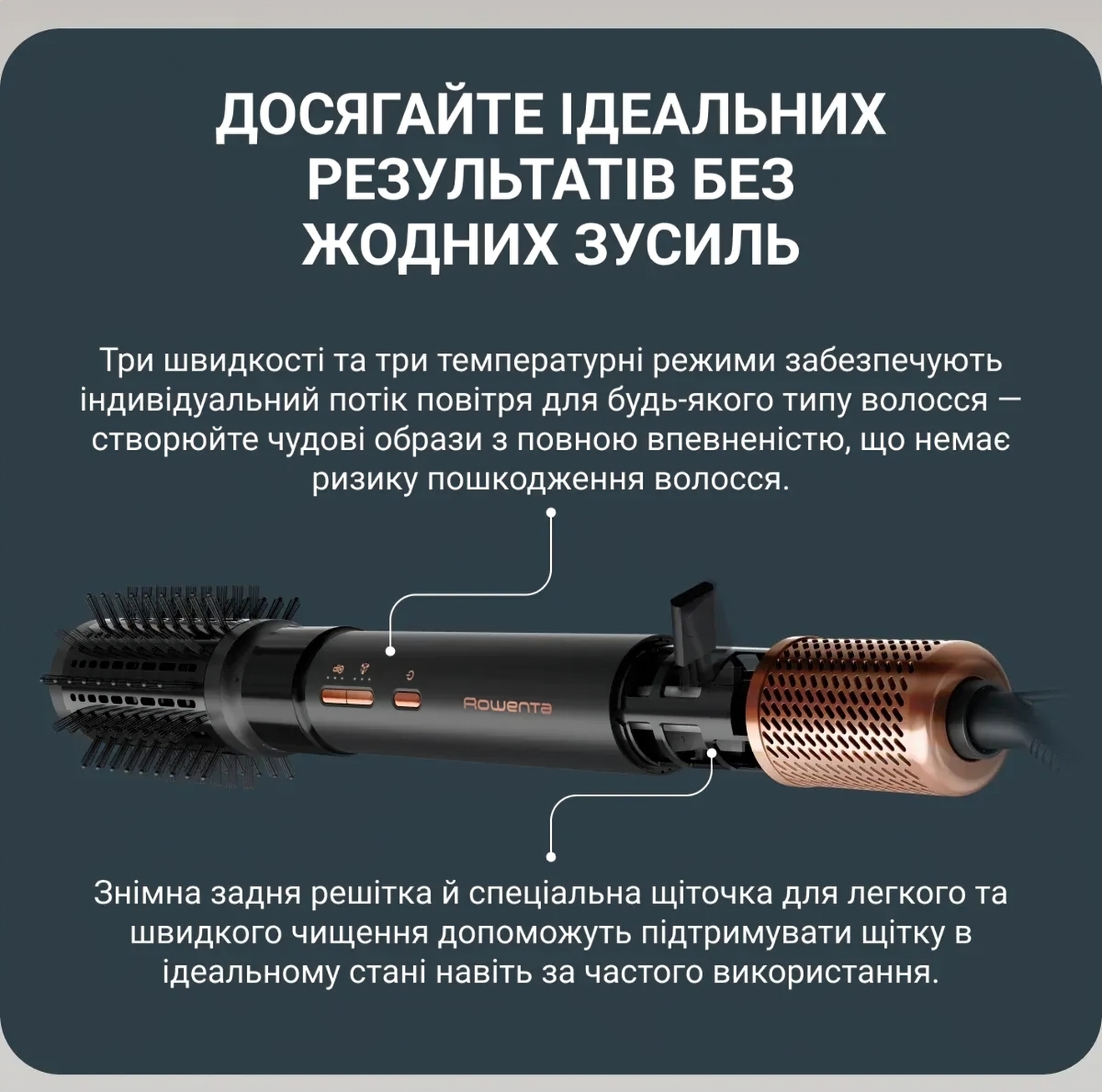 Фен-щетка Rowenta Air Shape UB9820E0 фото 6