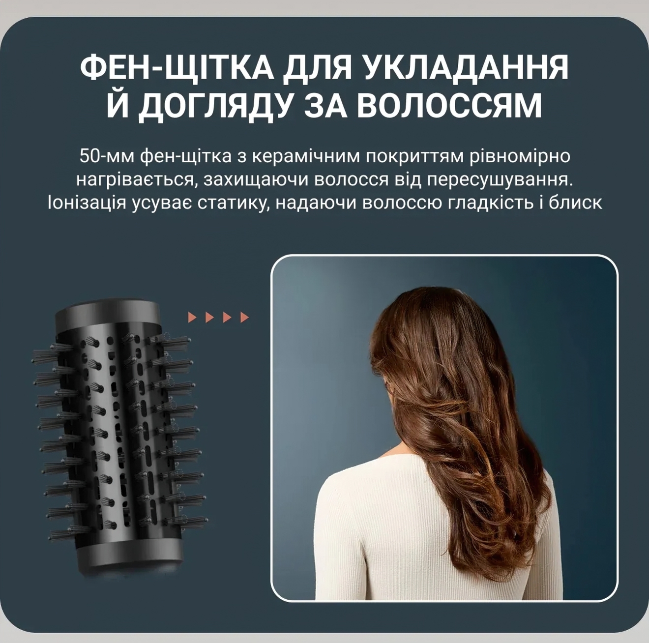 Фен-щетка Rowenta Air Shape UB9820E0 фото 5