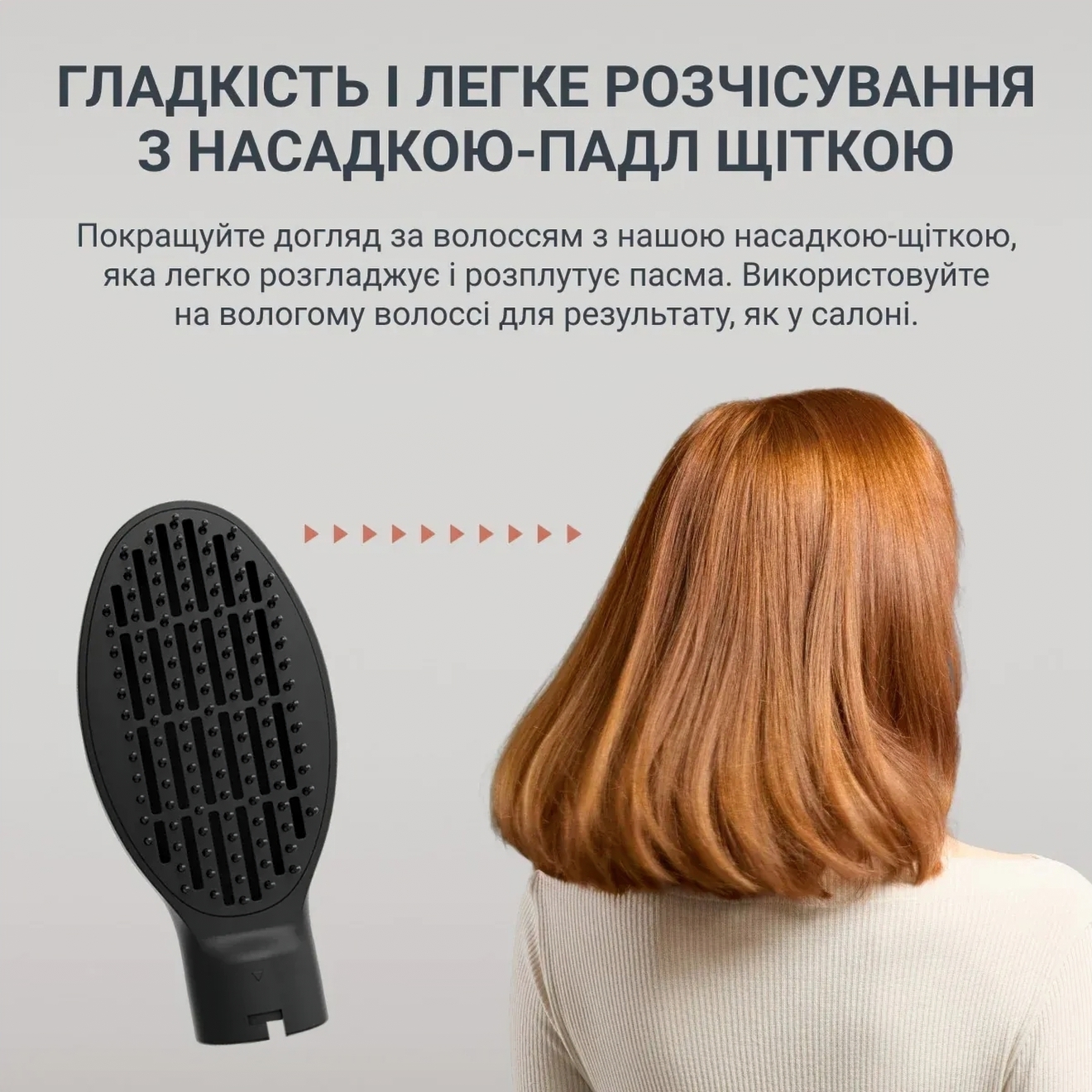 Фен-щетка Rowenta Air Shape UB9820E0 фото 8