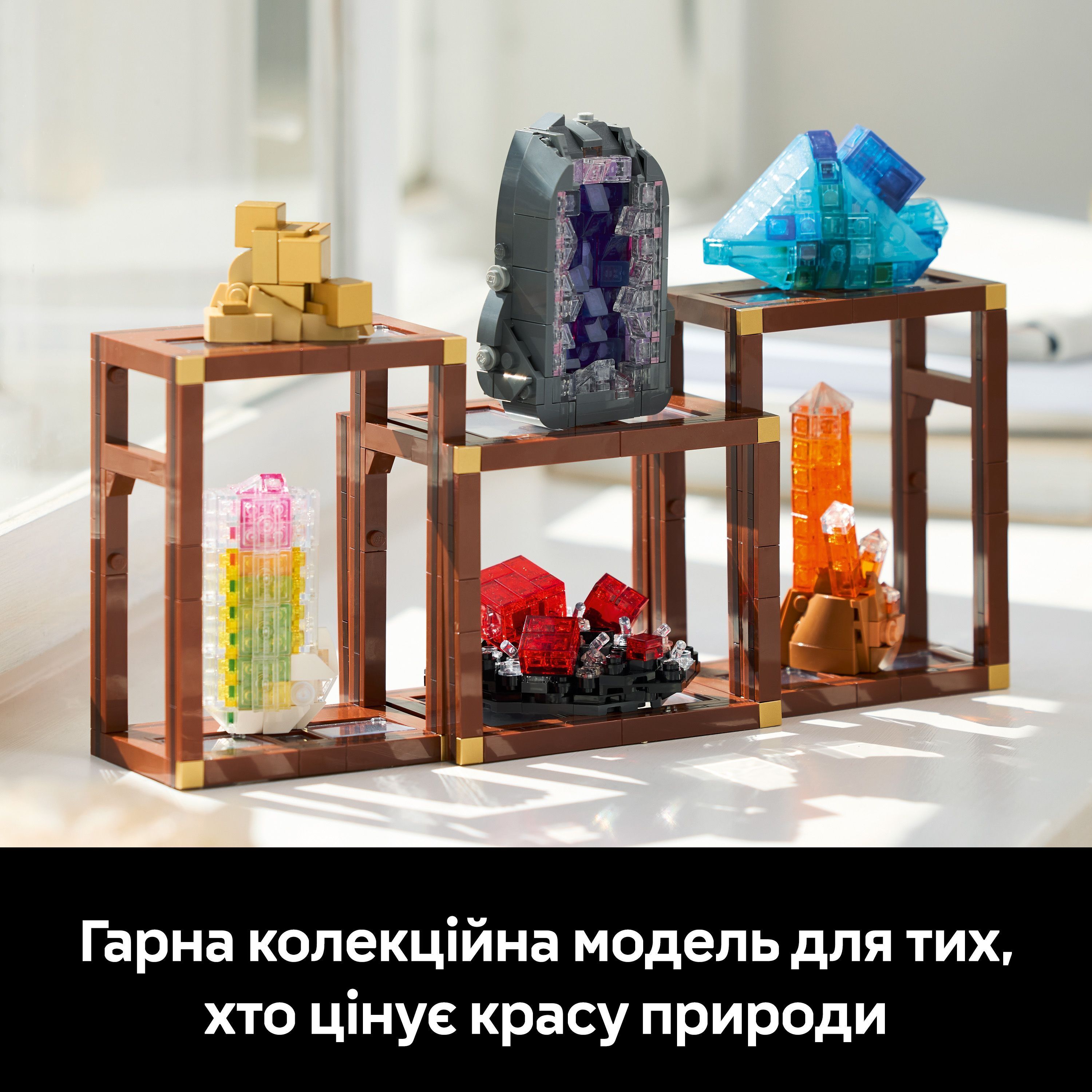 LEGO 21362 Ideas Колекція мінералівфото9