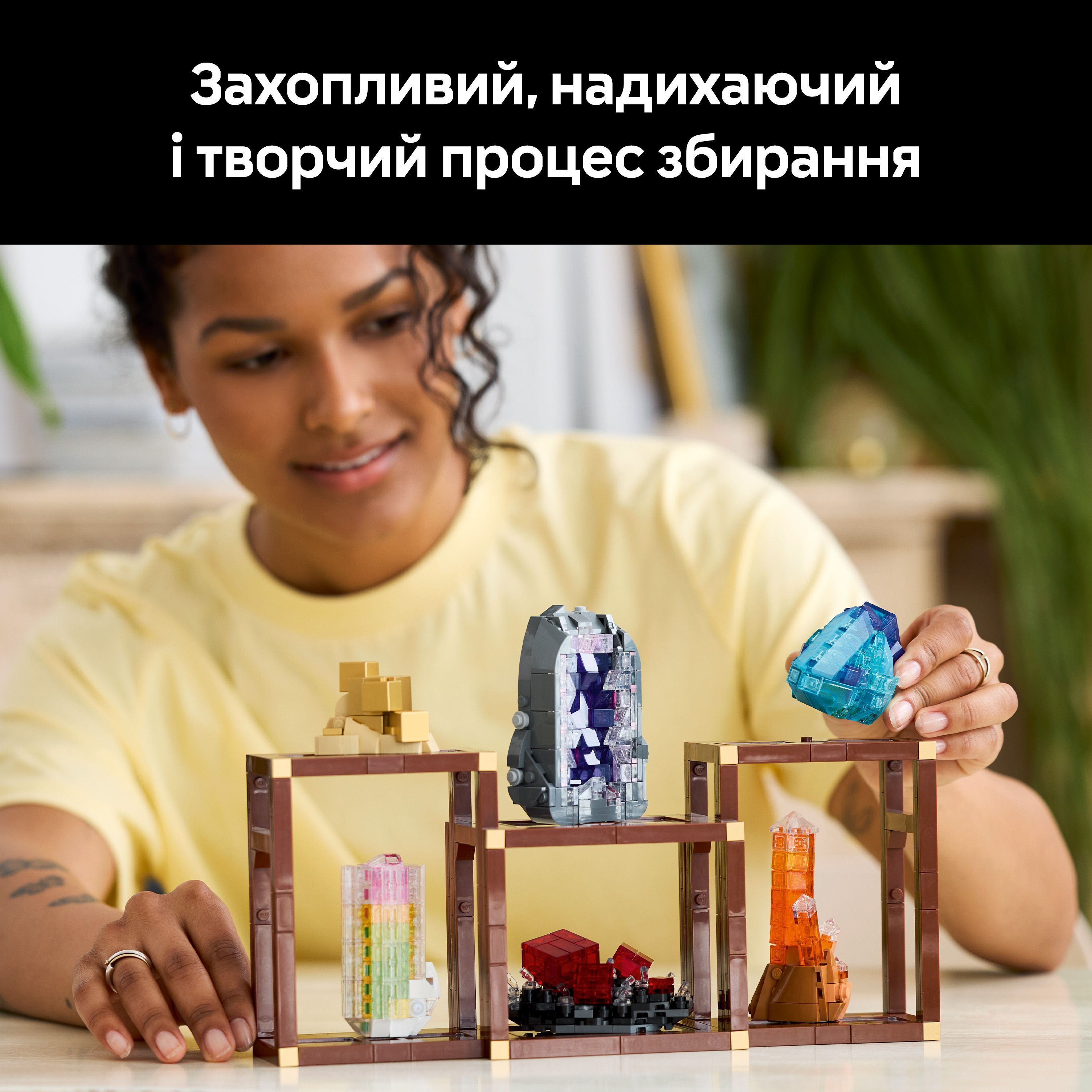 LEGO 21362 Ideas Колекція мінералівфото5