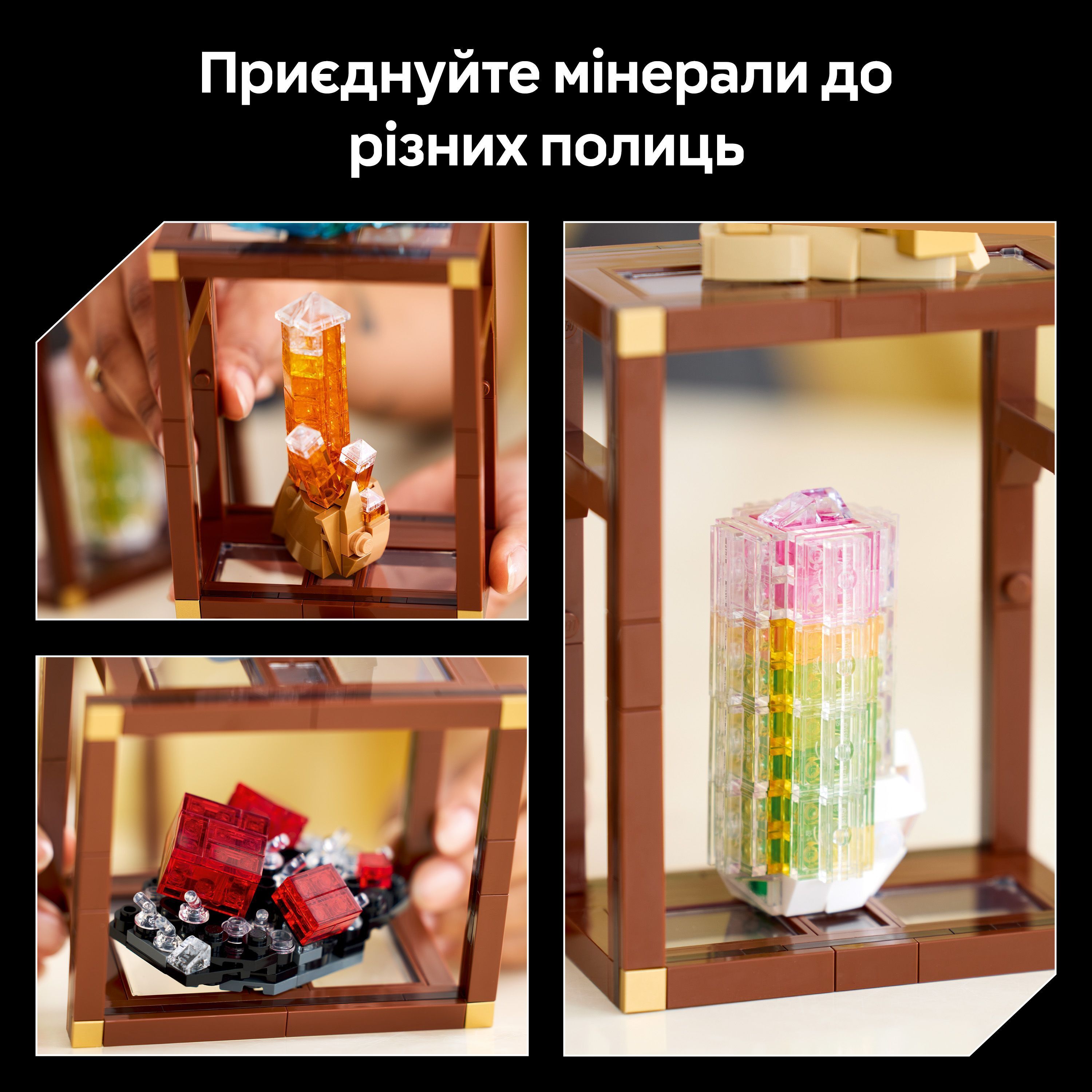 LEGO 21362 Ideas Колекція мінералівфото8