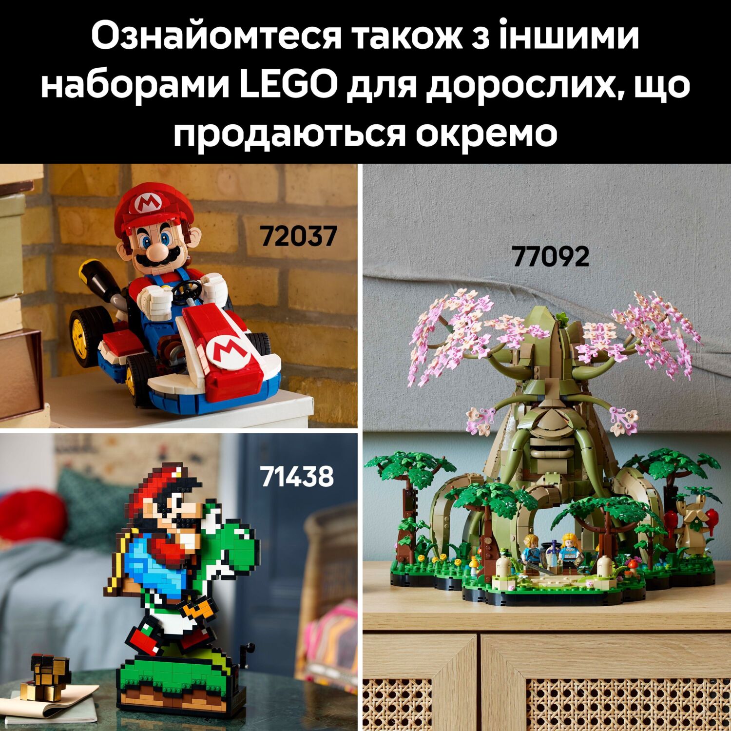LEGO 72046 Super Mario Game Boy фото