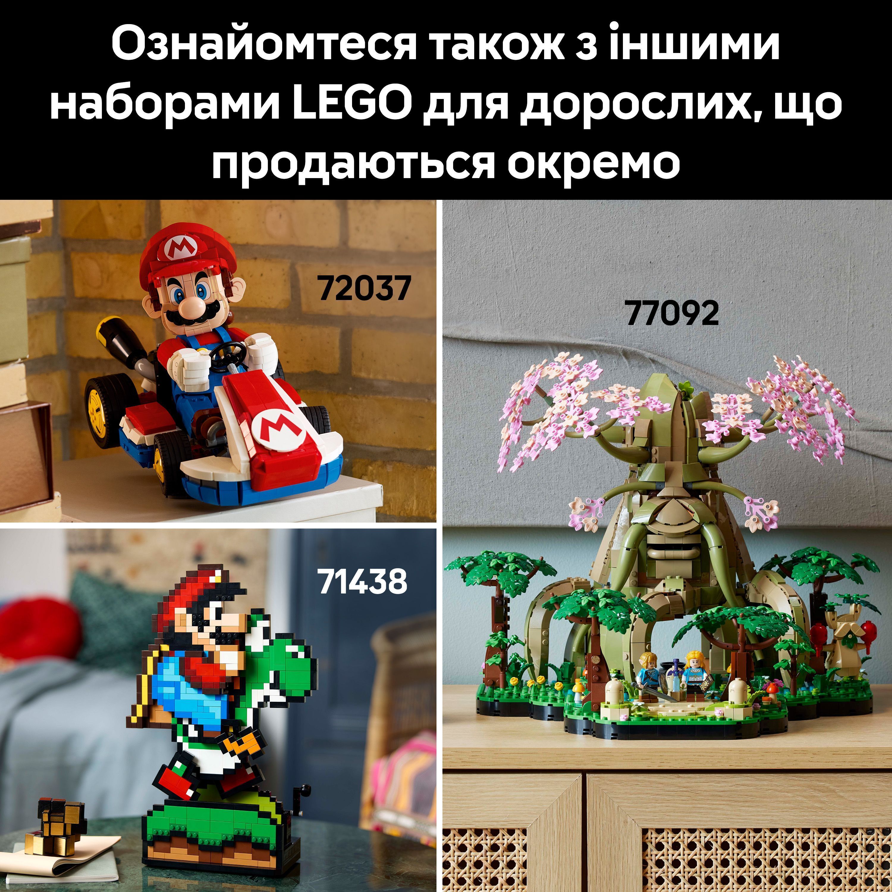 LEGO 72046 Super Mario Game Boy фото 9