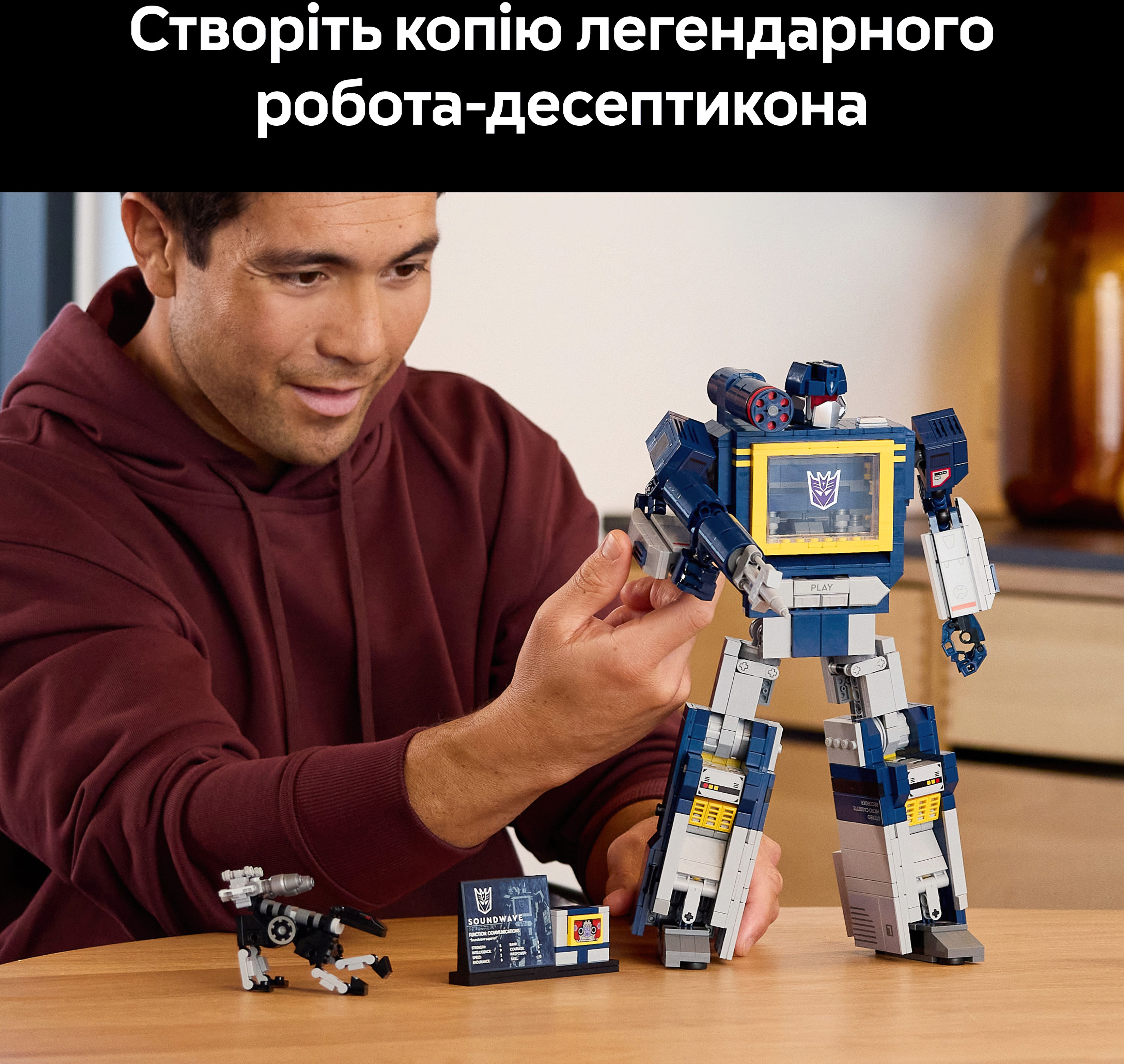 LEGO 10358 Icons Transformers: Саундвейв фото 4