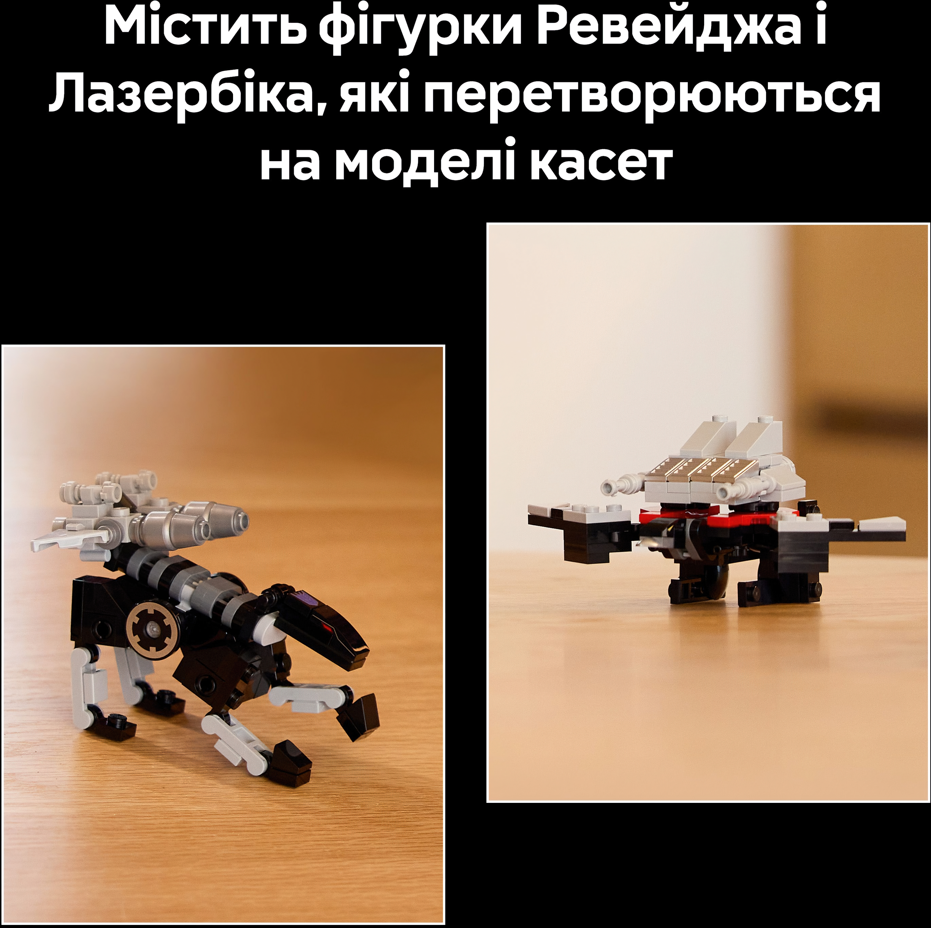 LEGO 10358 Icons Transformers: Саундвейв фото 7