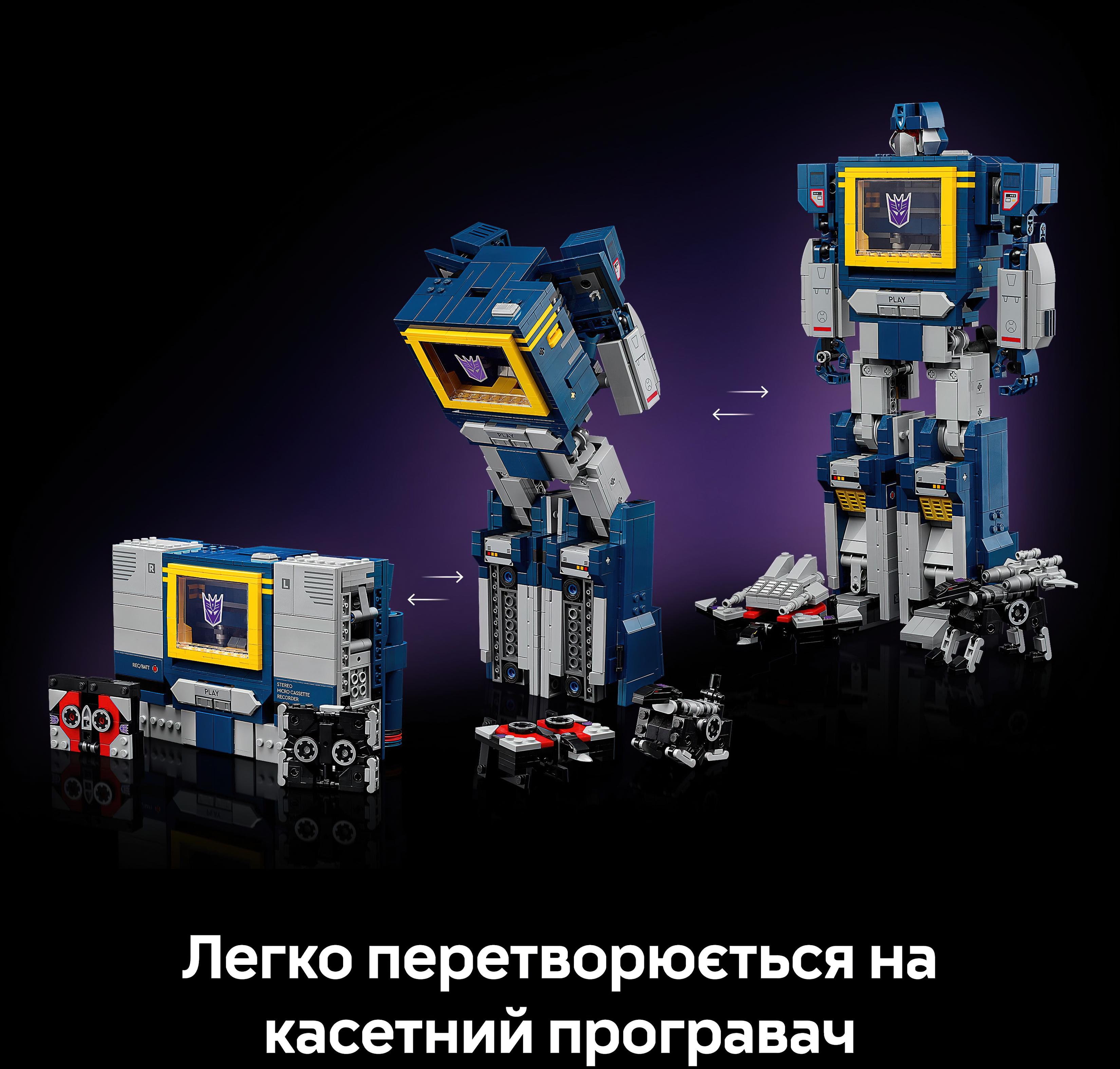 LEGO 10358 Icons Transformers: Саундвейв фото 6
