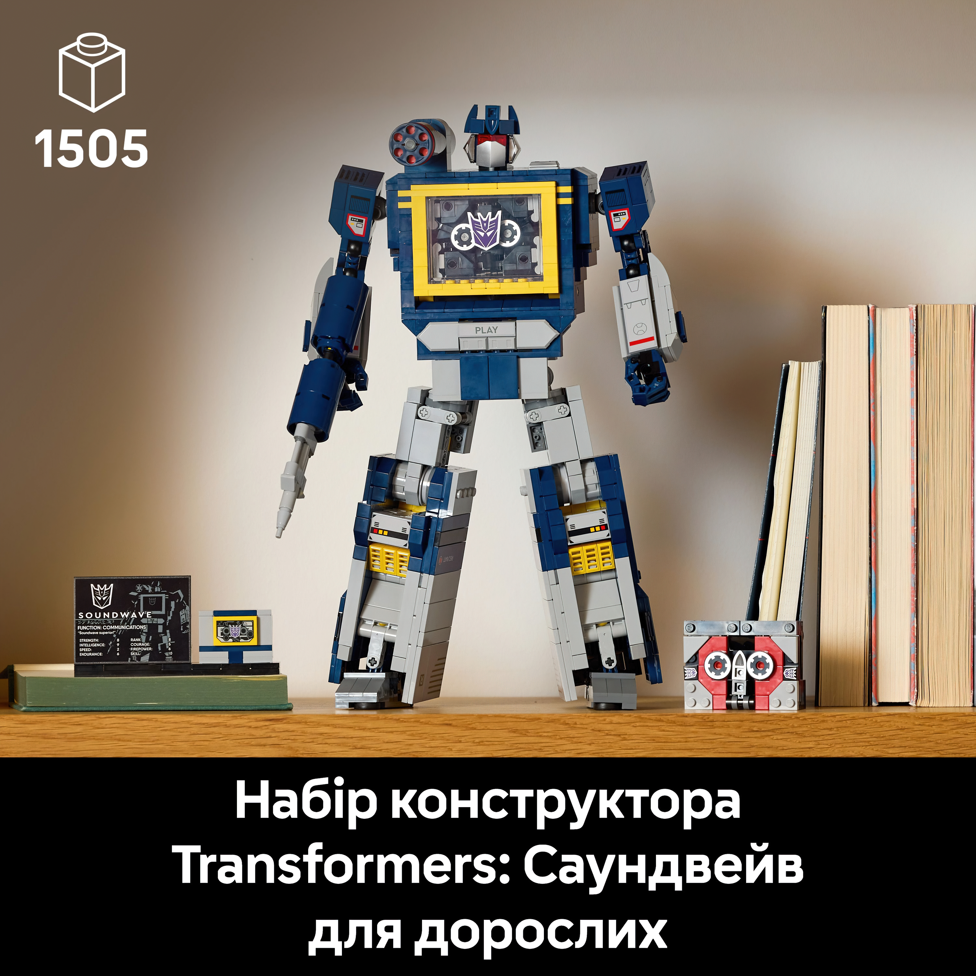 LEGO 10358 Icons Transformers: Саундвейв фото 3
