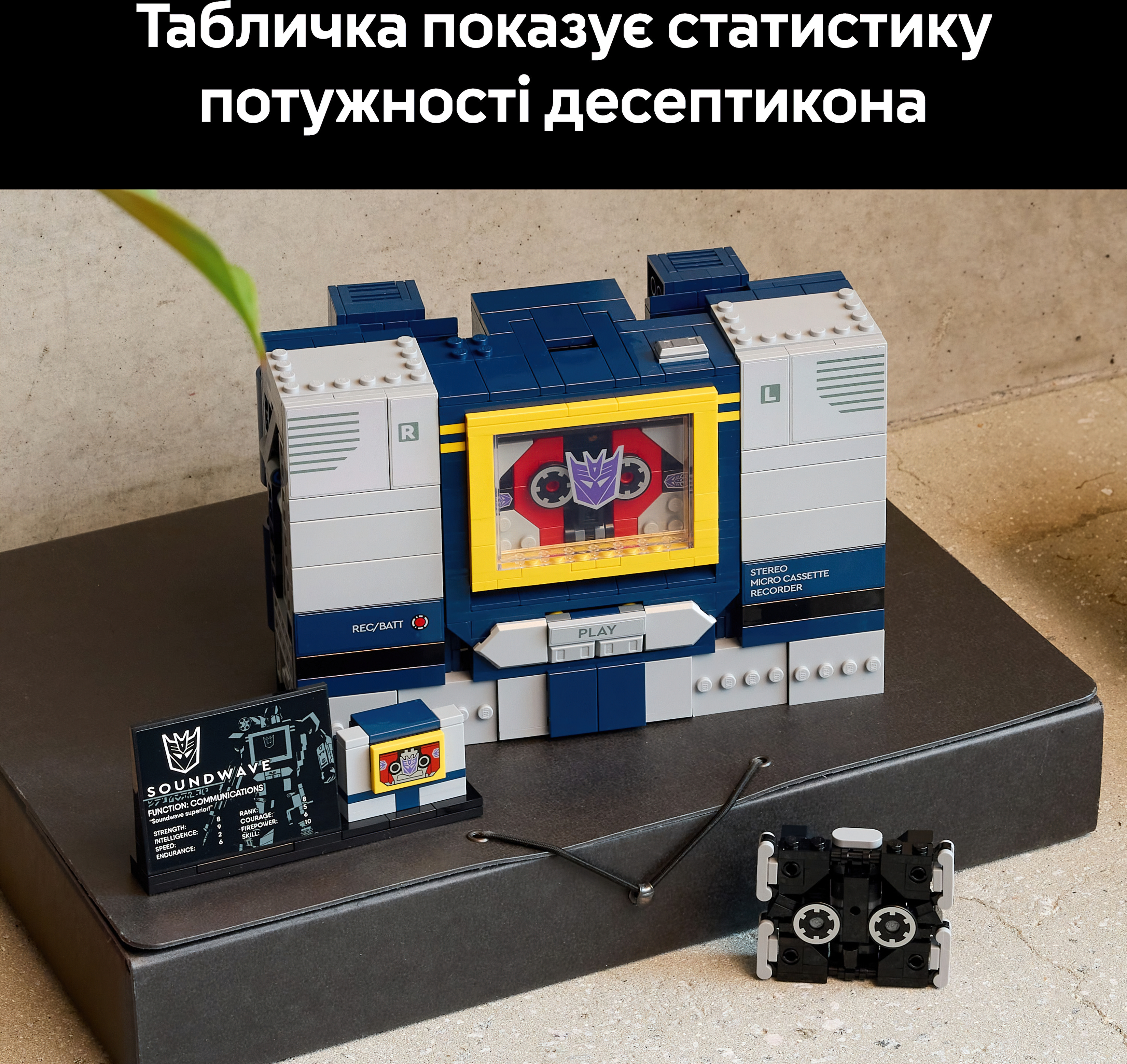 LEGO 10358 Icons Transformers: Саундвейв фото 8