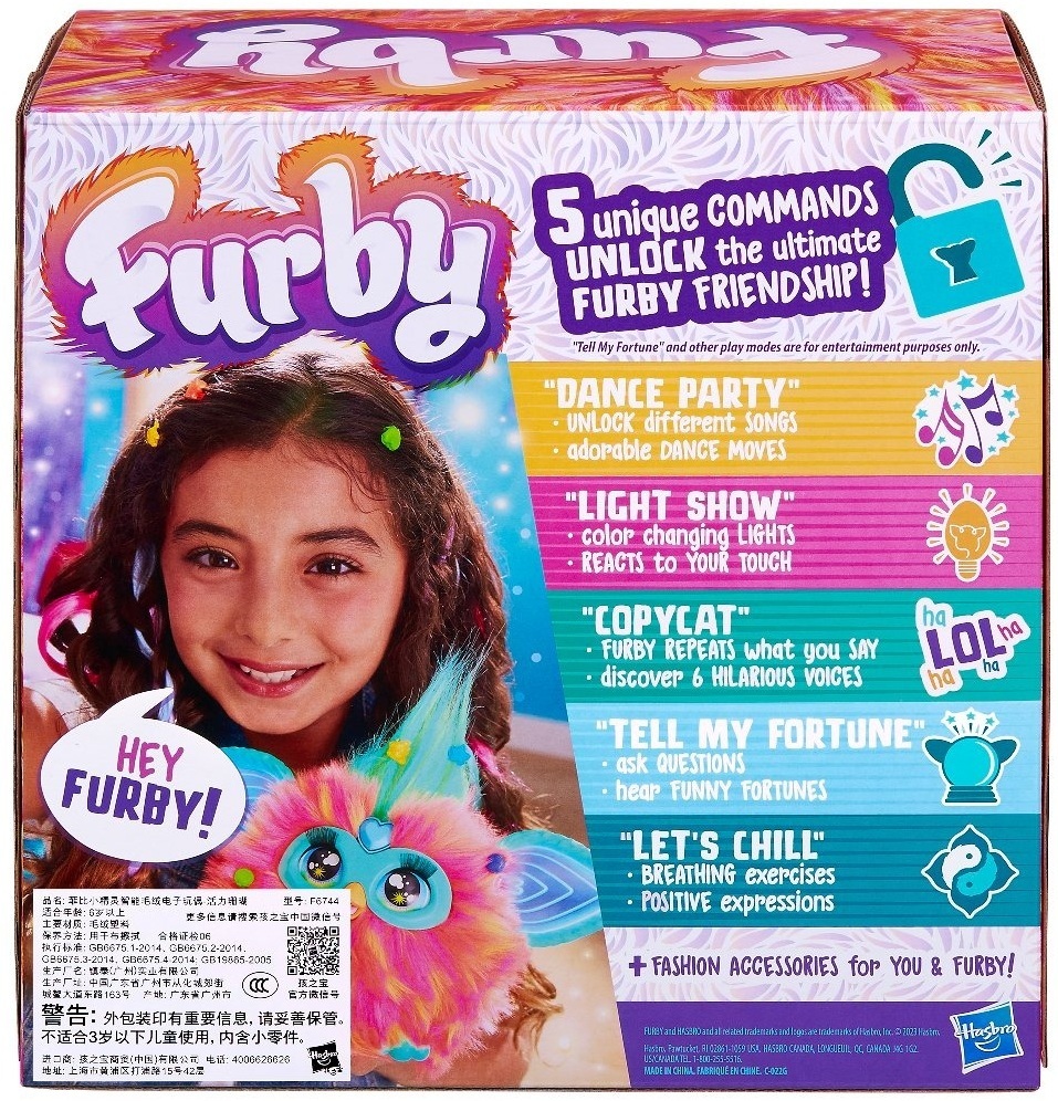 Іграшка інтерактивна Hasbro