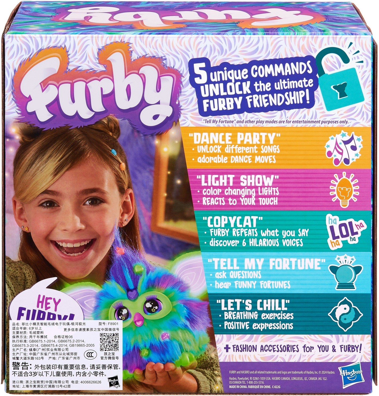 Іграшка інтерактивна Hasbro "Furby Aurora Furbealis" (F8901)фото
