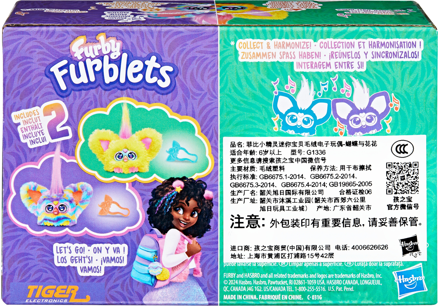 Набір іграшковий Hasbro "Furby Furblets" 2 шт (G1336)фото