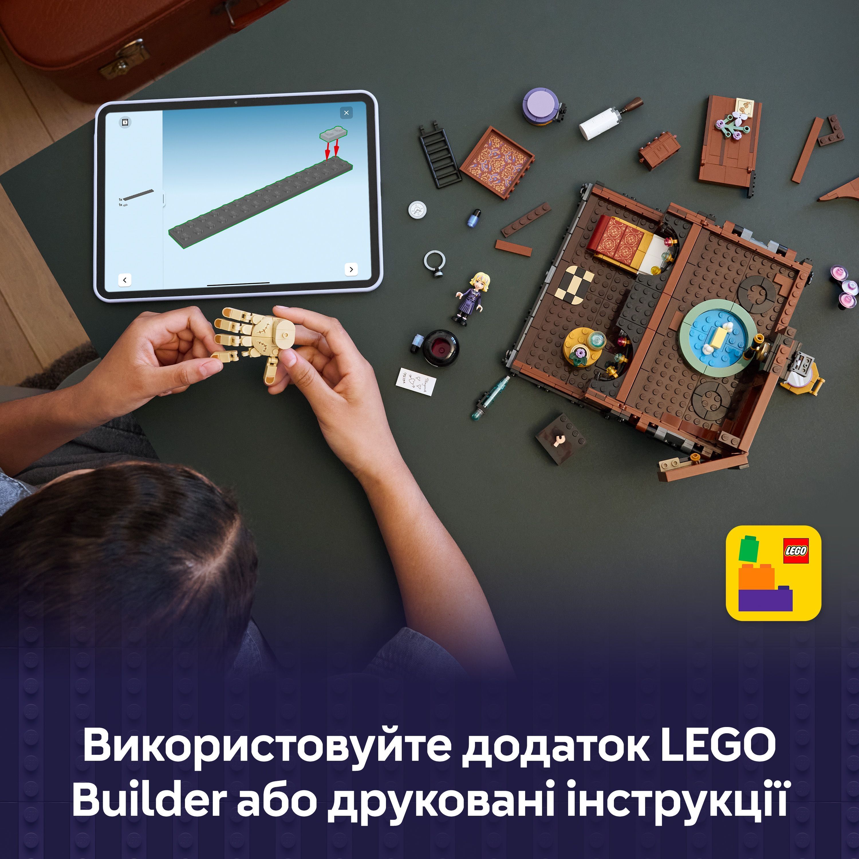 LEGO 76785 Wednesday Квартира Речіфото8