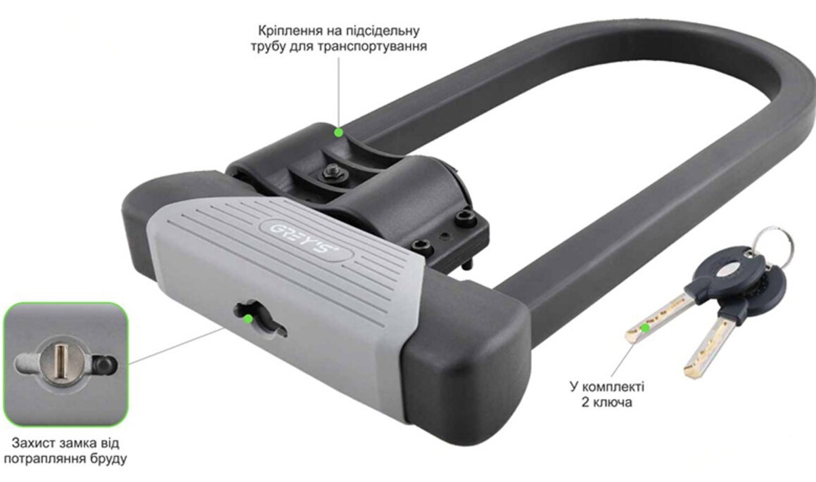 Велозамок Grey's (16x180x340мм) GR33016фото3