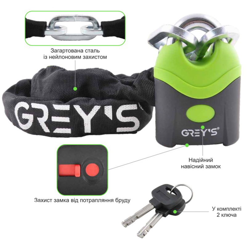 Велозамок Grey's (8x1000мм) GR40810фото3