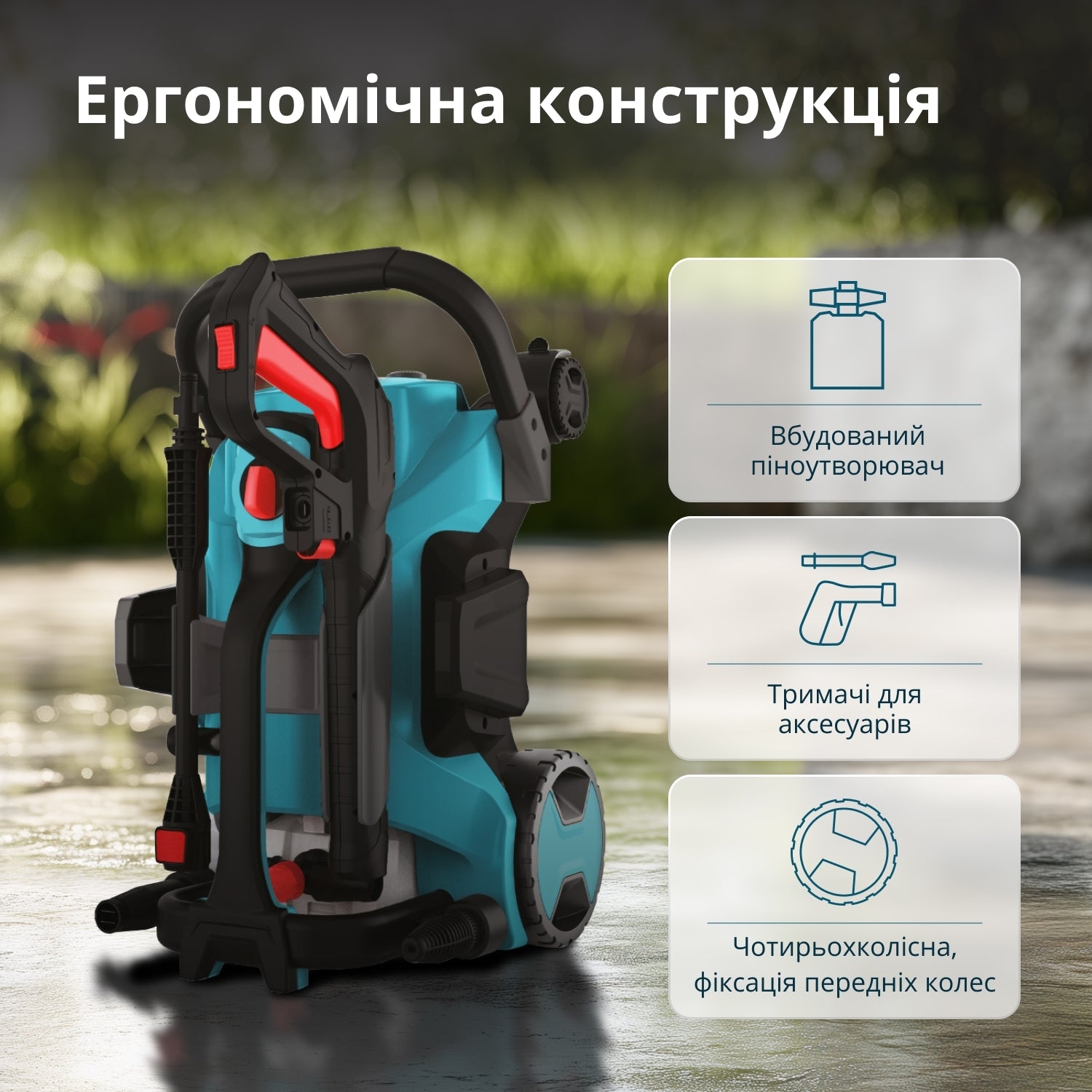 Мойка высокого давления Konner&Sohnen KS 1800-2200Вт 70-160бар (KSPW160HV) фото 6