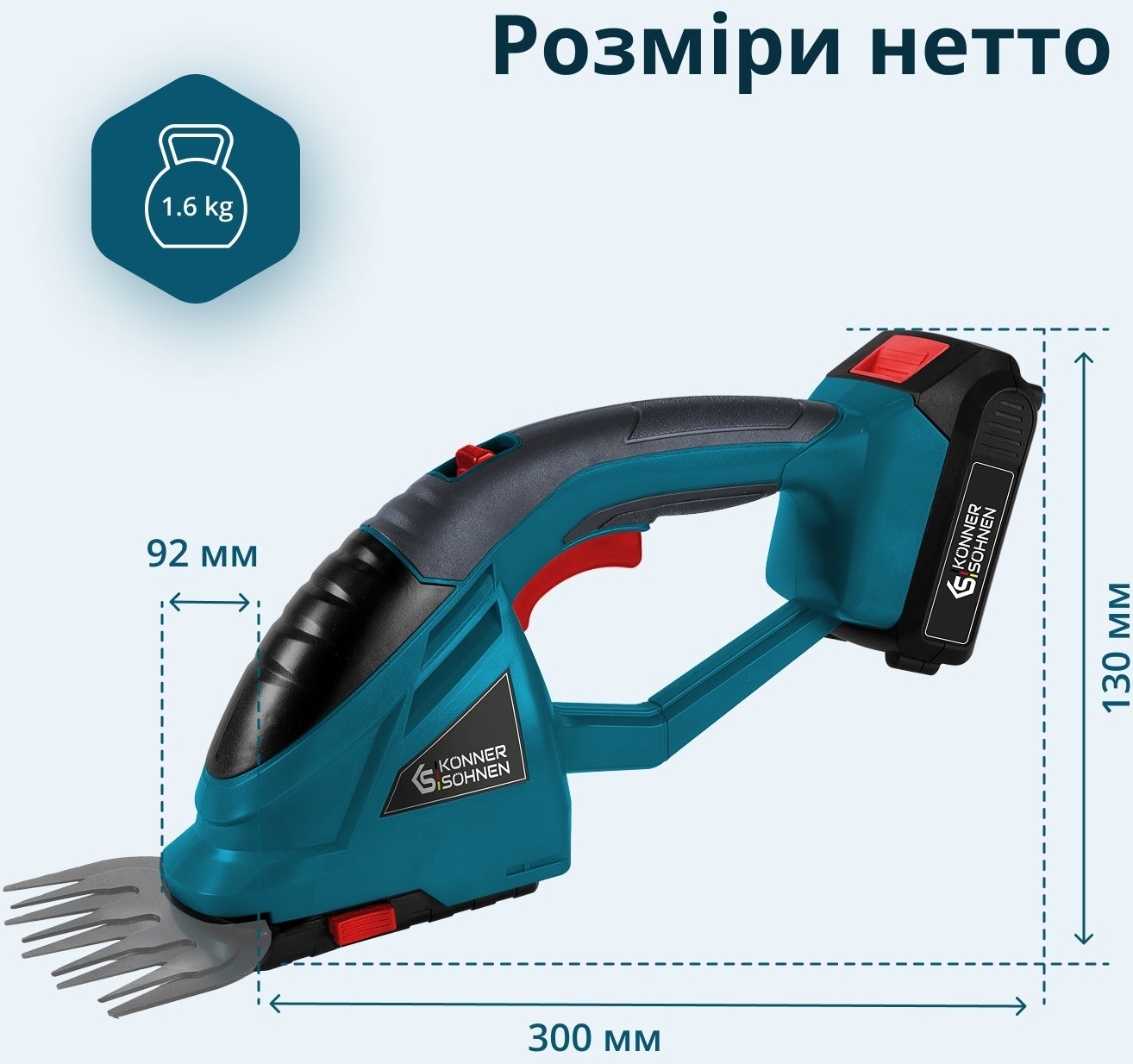 Ножиці для трави акумуляторні Konner&amp;Sohnen KS SHT-20V 20В (без АКБ та ЗП), (KSSHT-20V)фото