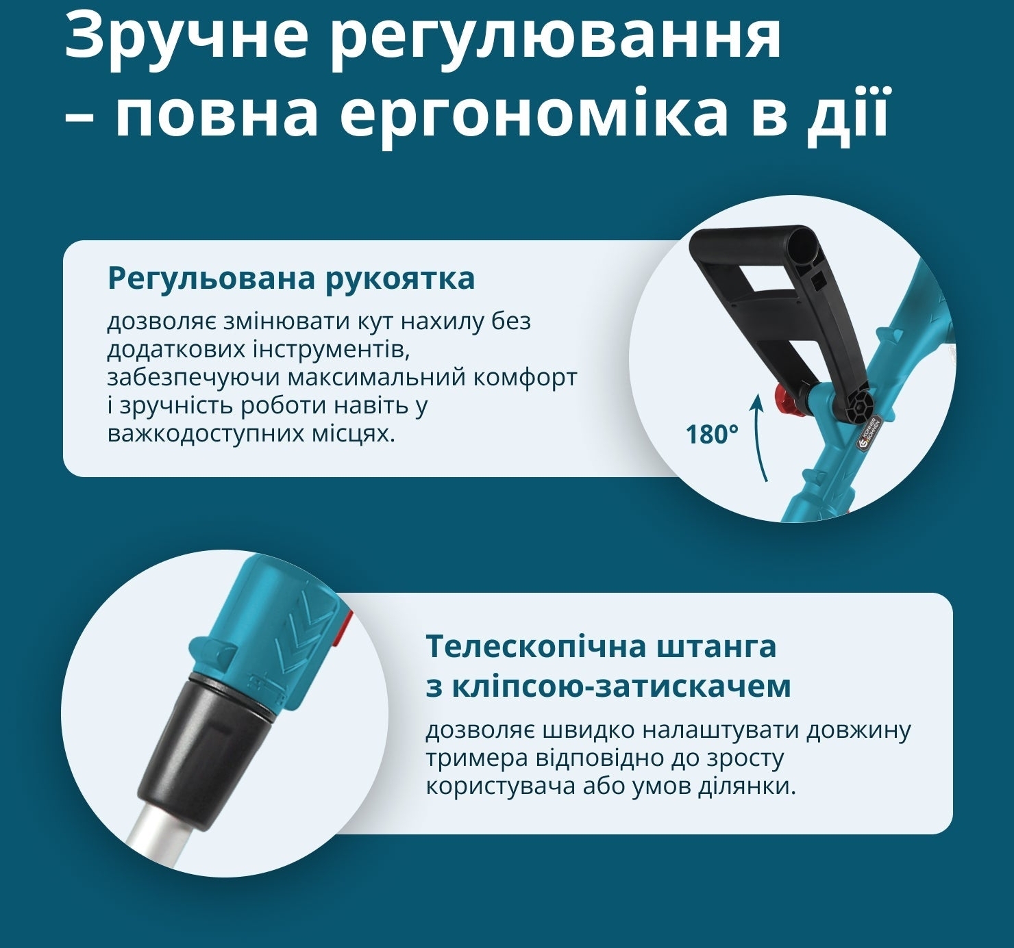Триммер садовый аккумуляторный Konner&Sohnen KS GT-20V 20В (без АКБ и ЗУ), (KSGT-20V) фото 9