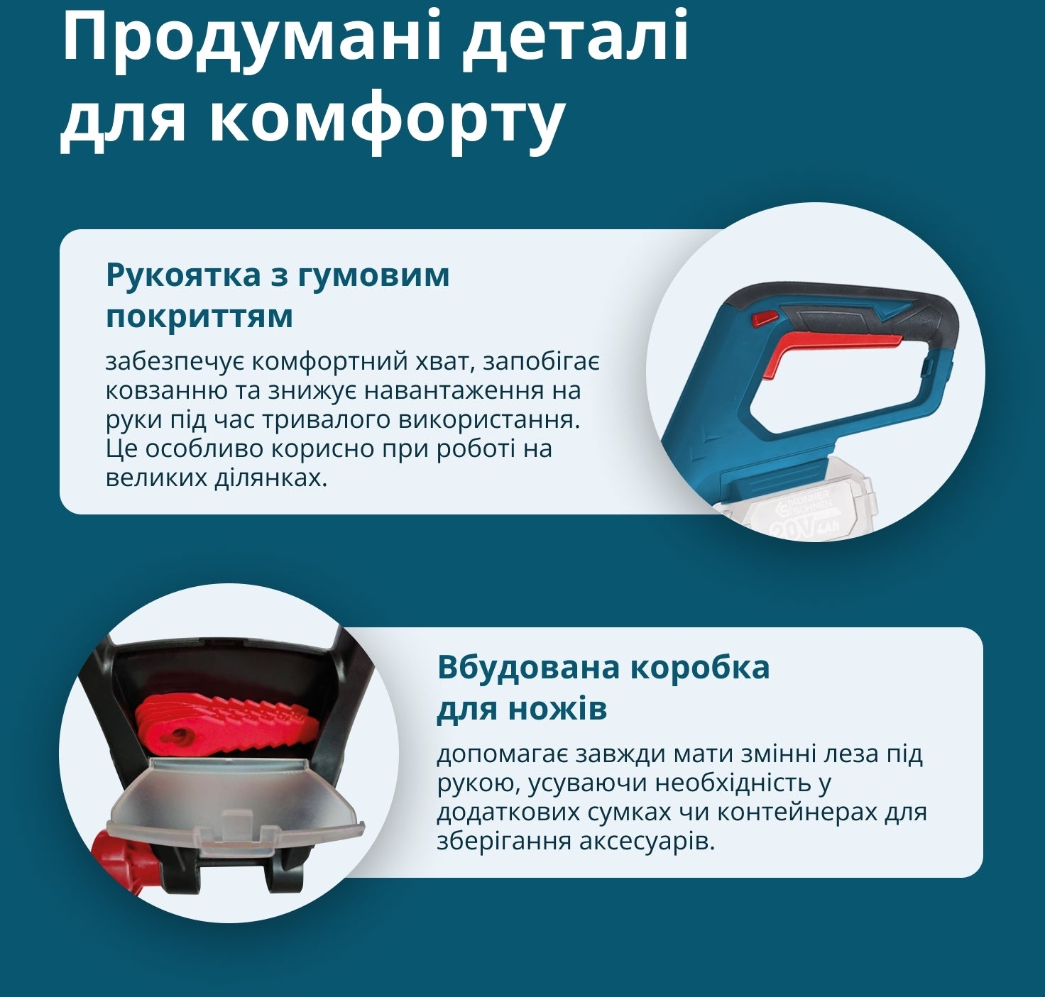 Тример акумуляторний Konner&amp;Sohnen KS MFT-20V 20В (без АКБ та ЗП), (KSMFT-20V)фото