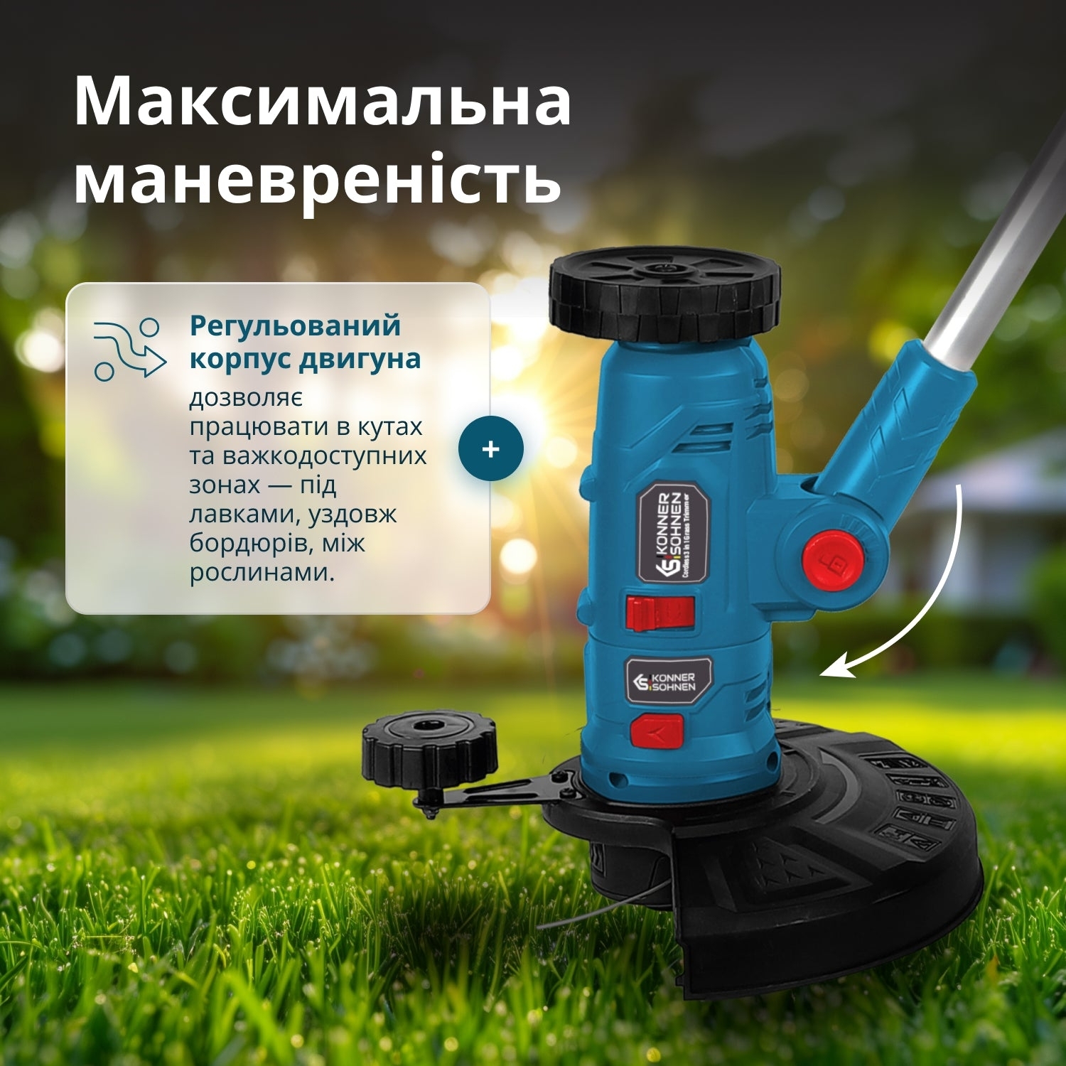 Тример акумуляторний Konner&amp;Sohnen KS MFT-20V 20В (без АКБ та ЗП), (KSMFT-20V)фото