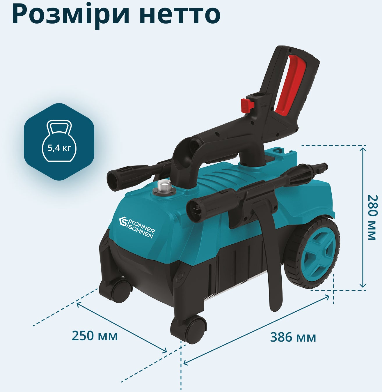 Мийка високого тиску Konner&Sohnen KS 1600Вт 90-130бар (KSPW130H)фото9