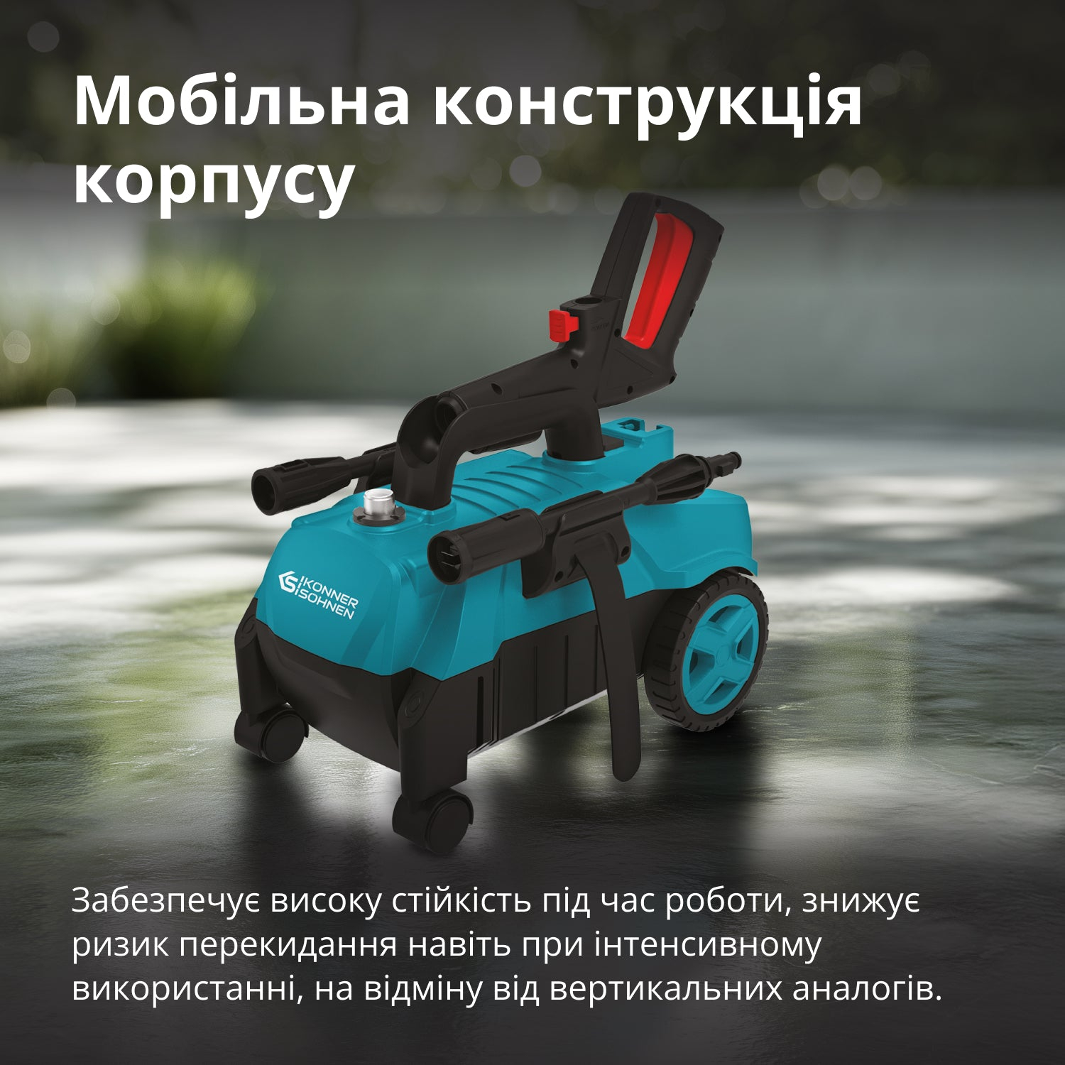 Мийка високого тиску Konner&Sohnen KS 1600Вт 90-130бар (KSPW130H)фото4