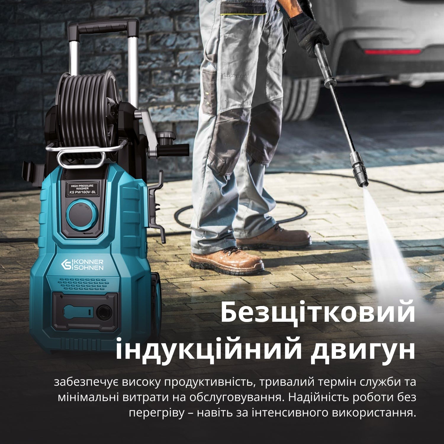 Мийка високого тиску Konner&Sohnen KS 2000Вт 110-160бар (KSPW160V-BL)фото