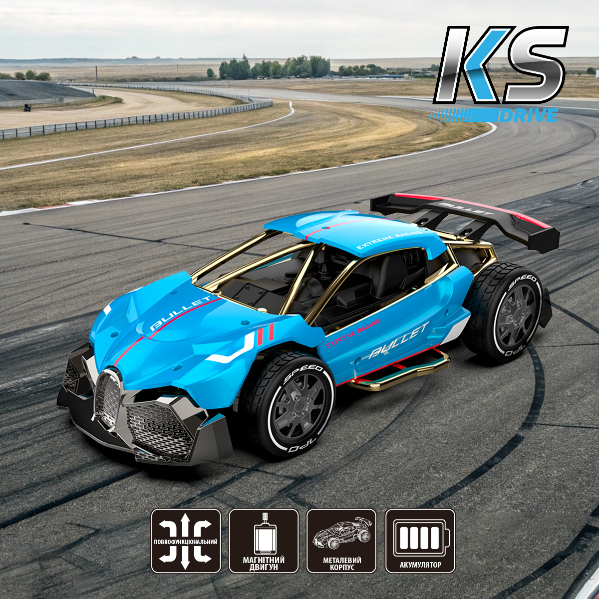 Автомобіль KS Drive на р/к, Extreme Racing (SL-8213ARHB)фото9