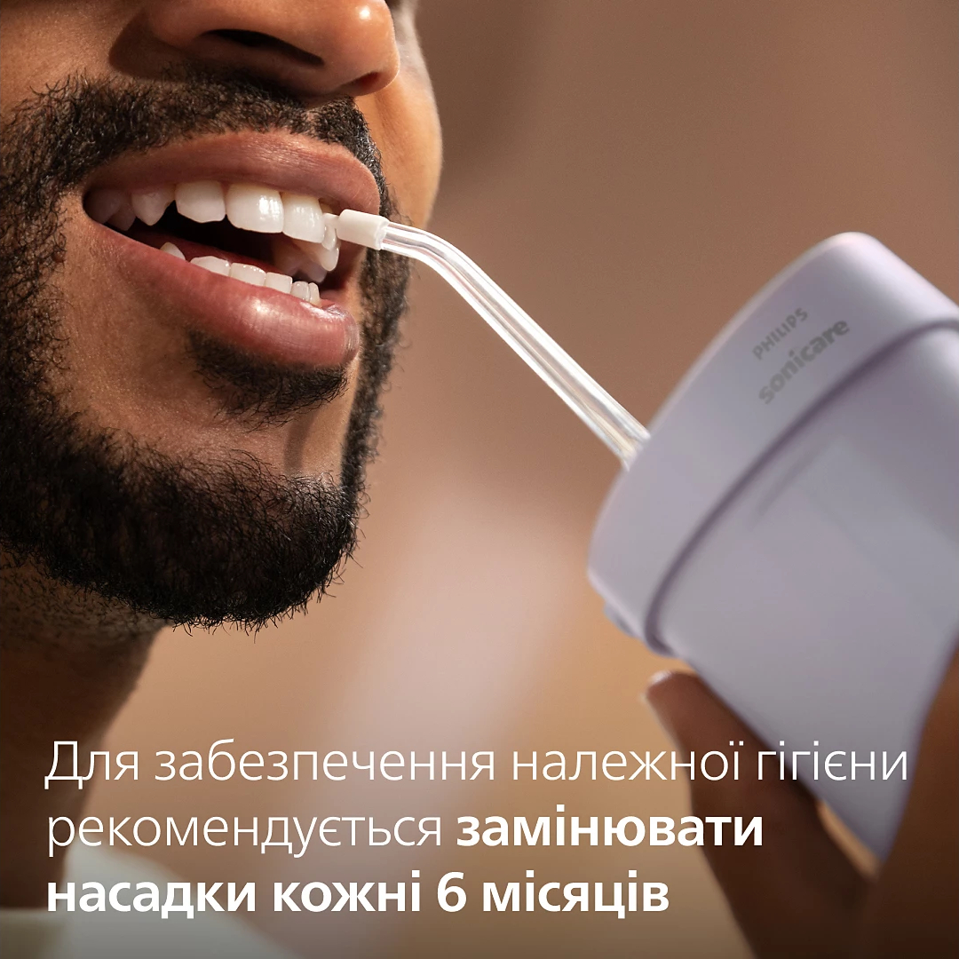 Насадки для іригатора Philips Sonicare HX3072/00фото6