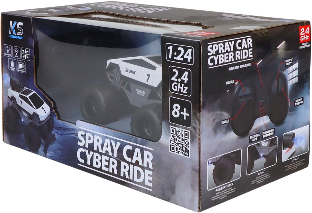 Автомобіль KS Drive на р/к – Cyber Ride вихлопна пара, білий (SL-6076RH)фото