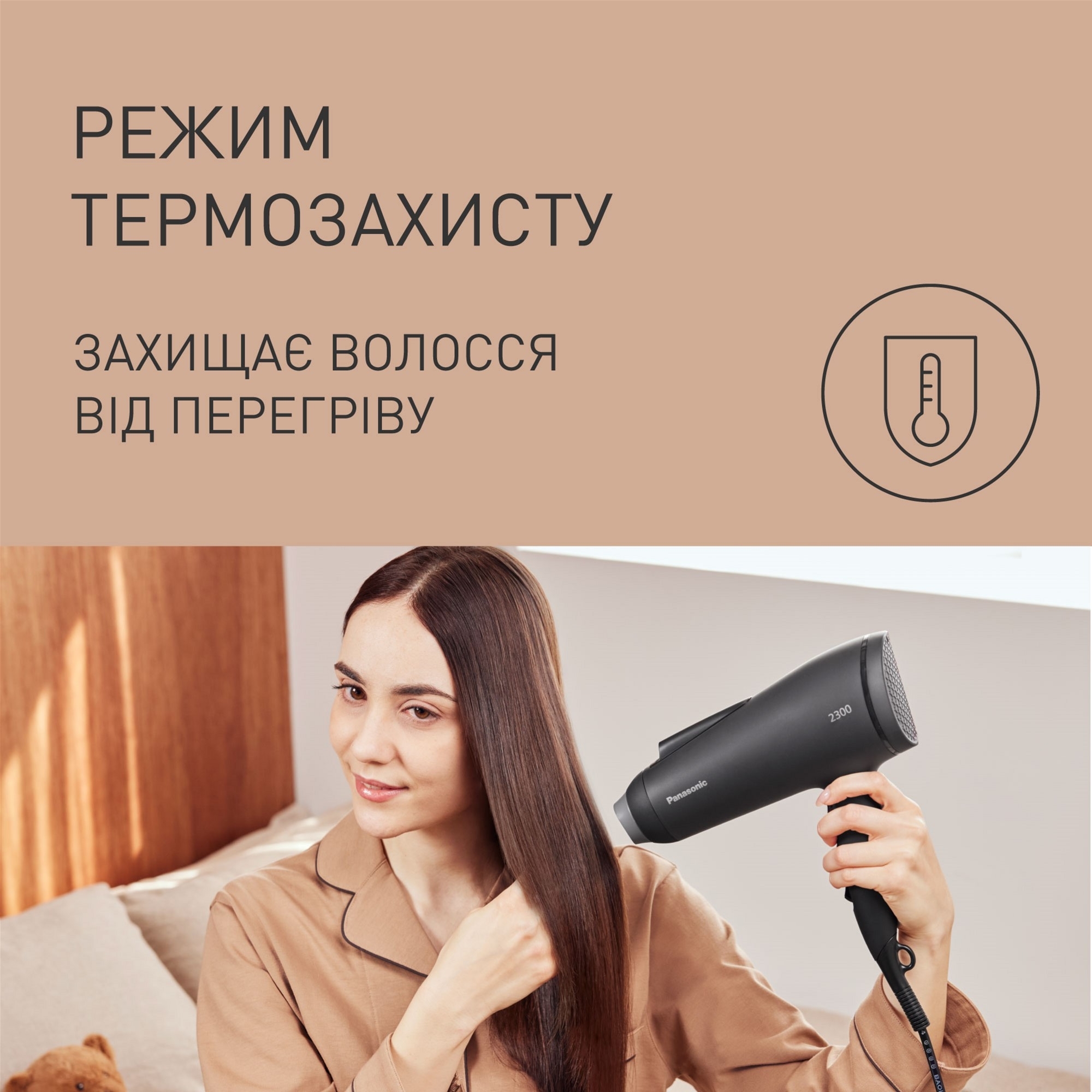 Фен Panasonic EH-NE85-K865 фото 15