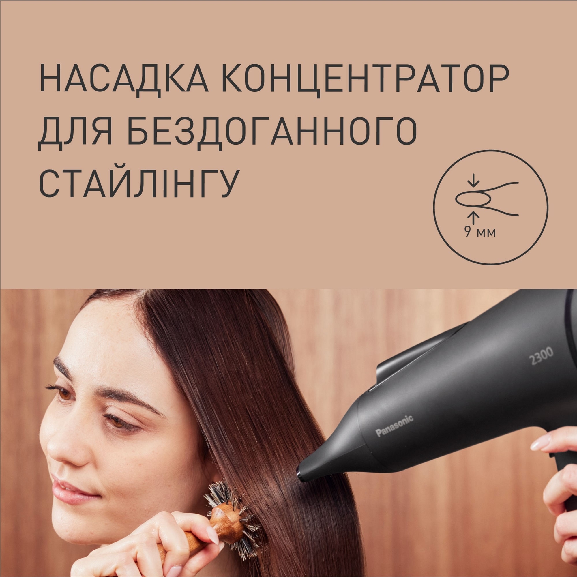 Фен Panasonic EH-NE85-K865 фото 16