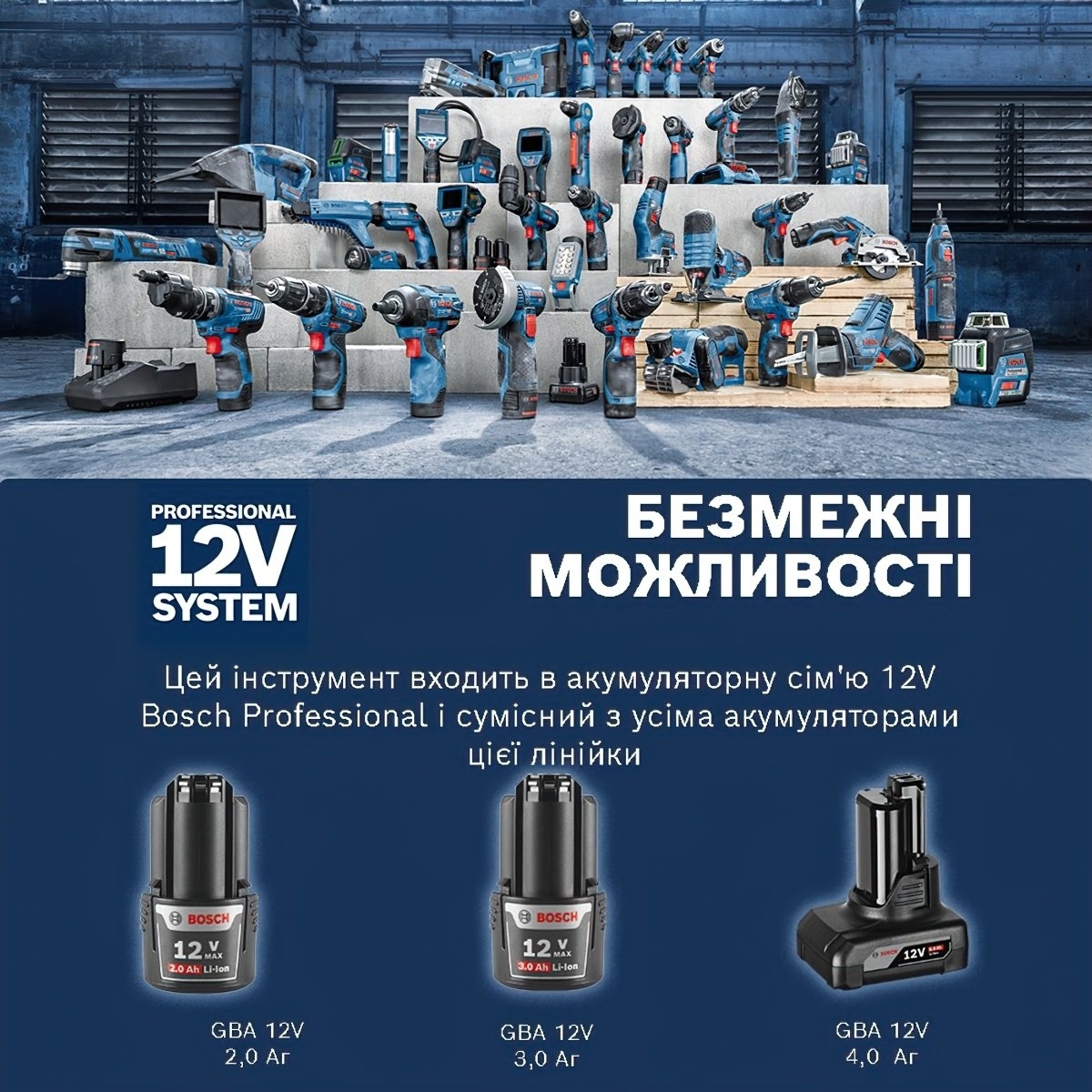 Шуруповерт-дрель Bosch GSR 12V-30 (0.601.9G9.001S) повреждена упаковка фото 