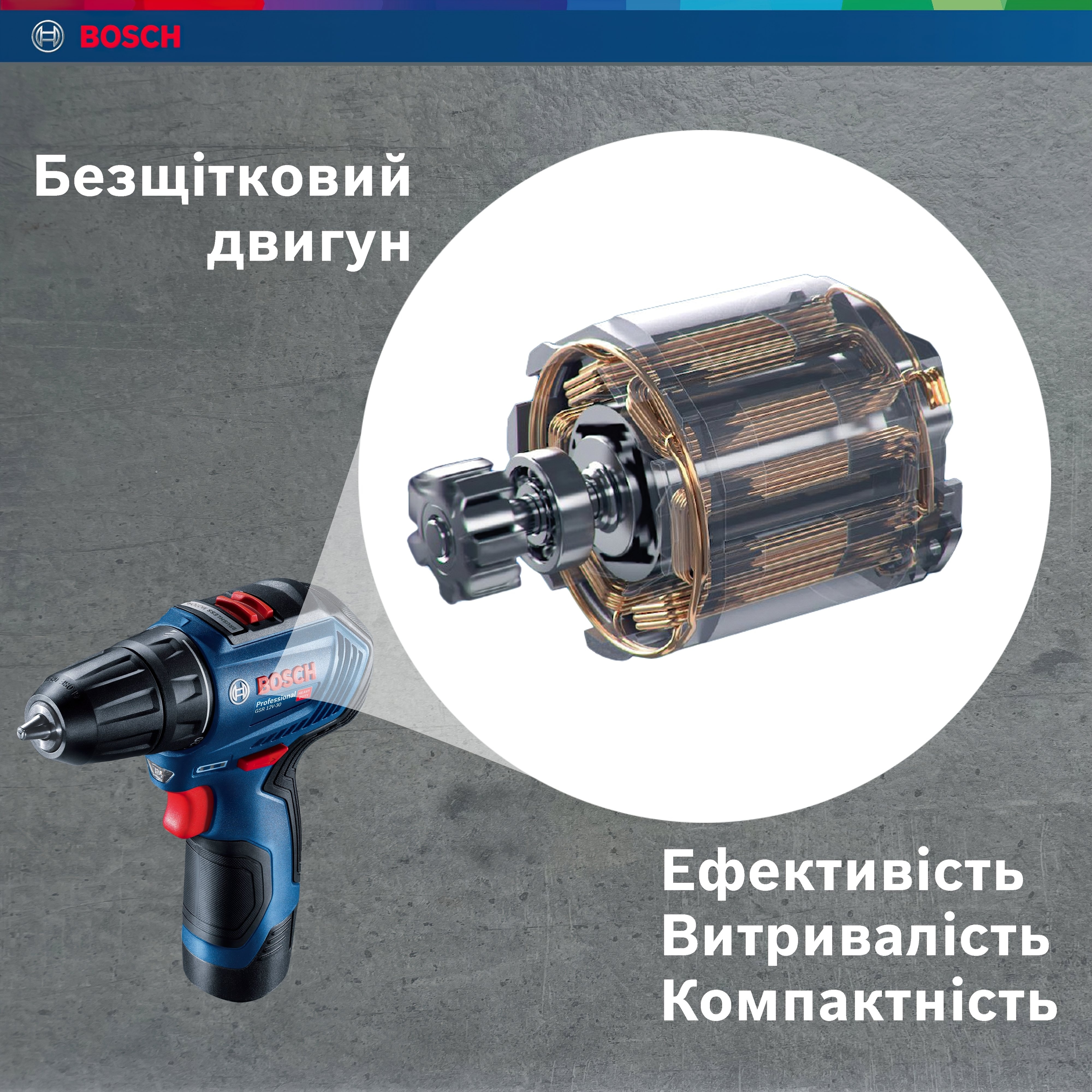 Шуруповерт-дрель Bosch GSR 12V-30 (0.601.9G9.001S) повреждена упаковка фото 