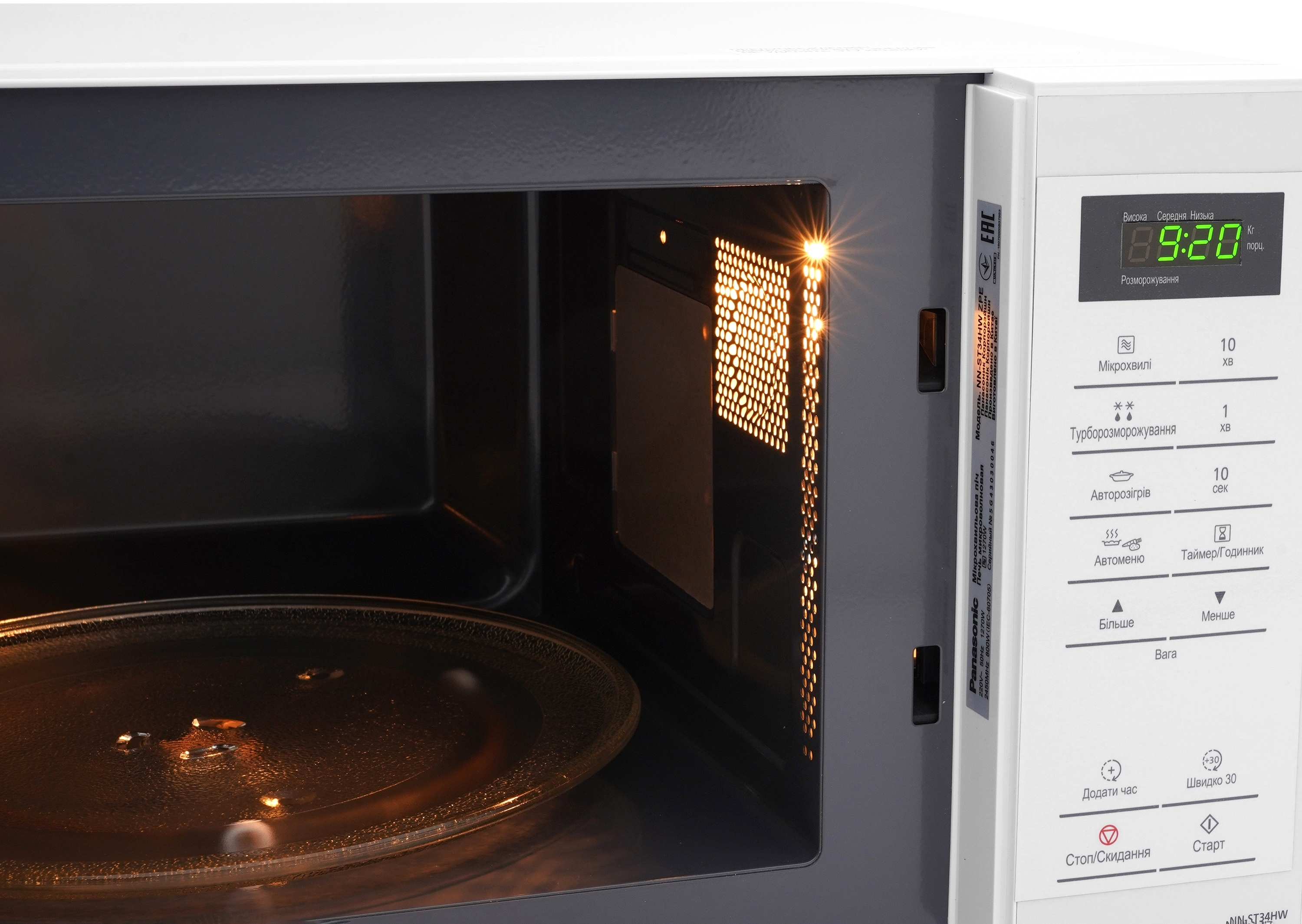 Микроволновая печь Panasonic NN-ST34HWZUE фото 6