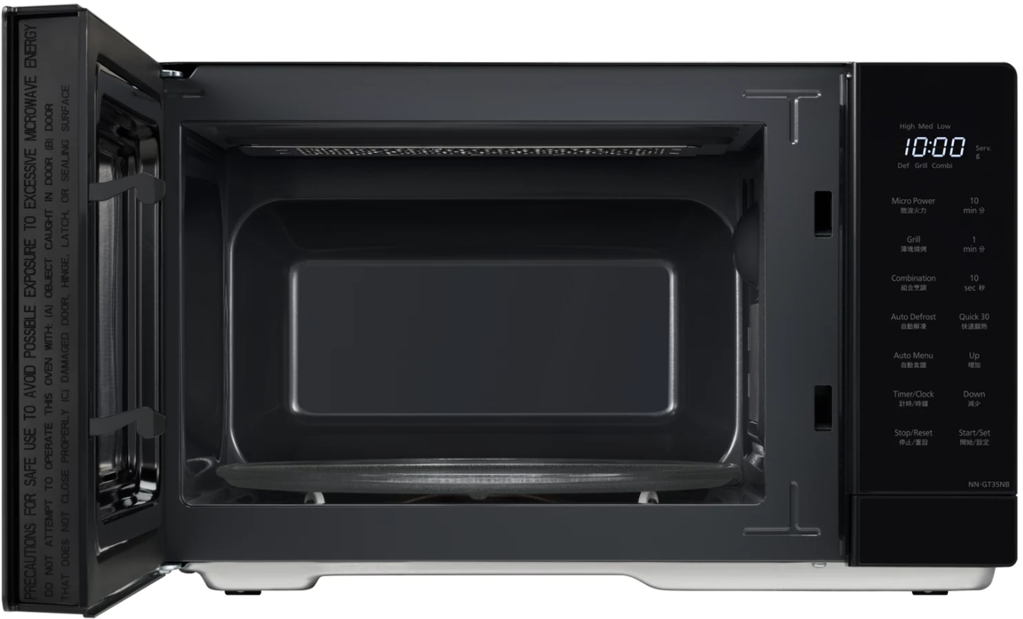 Микроволновая печь Panasonic NN-GT34NBZUE фото