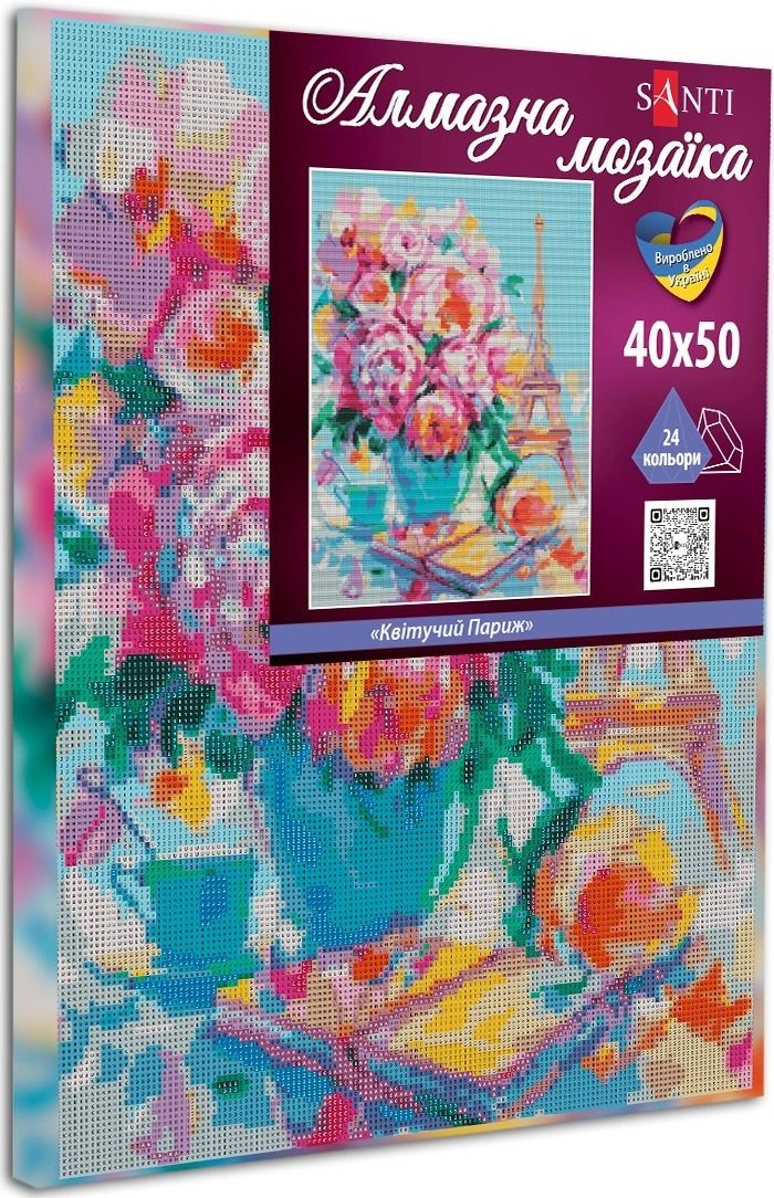 Алмазна мозаїка Santi Квітучий Париж, 40*50см на підрамнику (954700)фото2