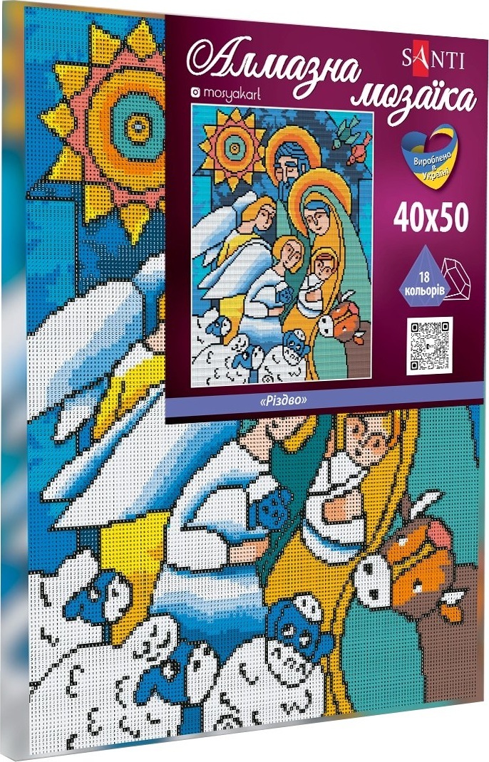 Алмазная мозаика Santi Рождество, 40*50см на подрамнике (954720) фото 